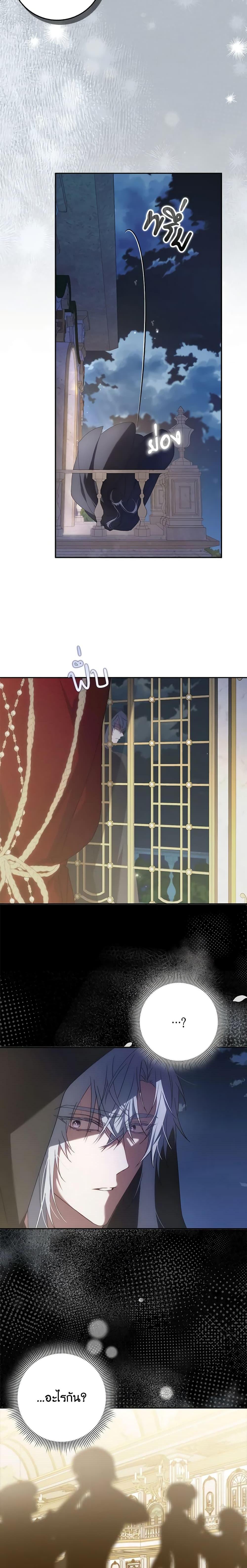 Manga-lc-com อ่านมังงะ อ่านการ์ตูน ออนไลน์ ฟรี I Won’t Pick Up The Trash I Threw Away Again ตอนที่ 1 2 3 4 5 6 7 8 9 10 11 12 13 14 ฟรี ไม่มีโฆษณา Manga-lc - อ่าน มังงะ อ่าน การ์ตูน ออนไลน์ อ่านมังงะ ฟรี