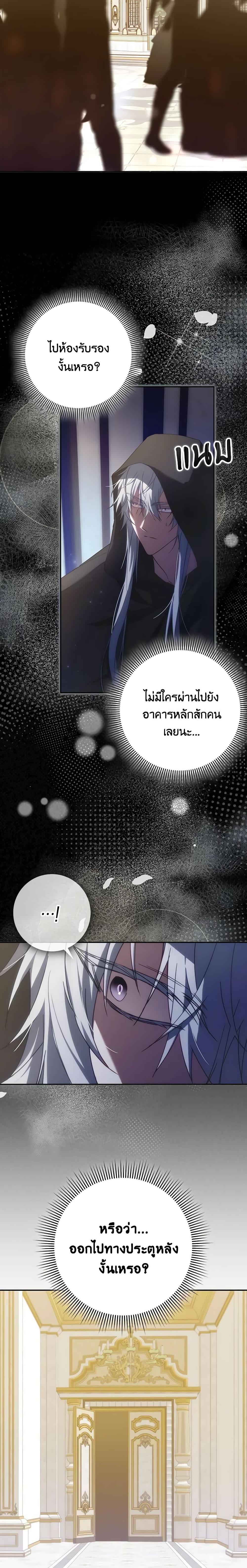 Manga-lc-com อ่านมังงะ อ่านการ์ตูน ออนไลน์ ฟรี I Won’t Pick Up The Trash I Threw Away Again ตอนที่ 1 2 3 4 5 6 7 8 9 10 11 12 13 14 ฟรี ไม่มีโฆษณา Manga-lc - อ่าน มังงะ อ่าน การ์ตูน ออนไลน์ อ่านมังงะ ฟรี