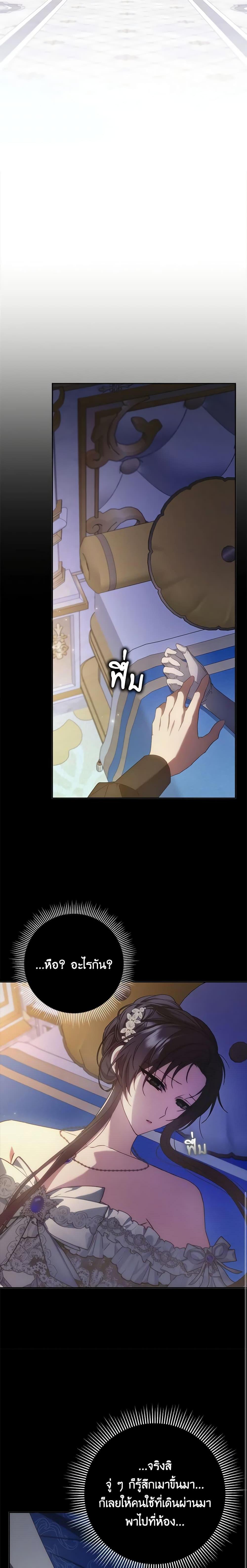 Manga-lc-com อ่านมังงะ อ่านการ์ตูน ออนไลน์ ฟรี I Won’t Pick Up The Trash I Threw Away Again ตอนที่ 1 2 3 4 5 6 7 8 9 10 11 12 13 14 ฟรี ไม่มีโฆษณา Manga-lc - อ่าน มังงะ อ่าน การ์ตูน ออนไลน์ อ่านมังงะ ฟรี