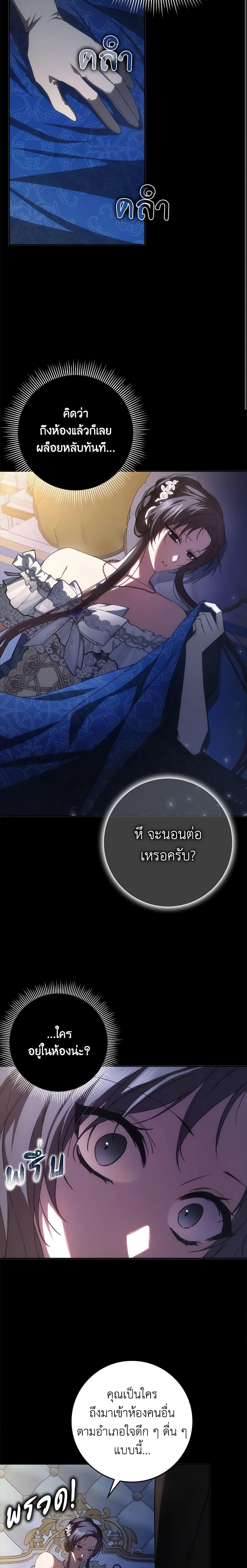 Manga-lc-com อ่านมังงะ อ่านการ์ตูน ออนไลน์ ฟรี I Won’t Pick Up The Trash I Threw Away Again ตอนที่ 1 2 3 4 5 6 7 8 9 10 11 12 13 14 ฟรี ไม่มีโฆษณา Manga-lc - อ่าน มังงะ อ่าน การ์ตูน ออนไลน์ อ่านมังงะ ฟรี