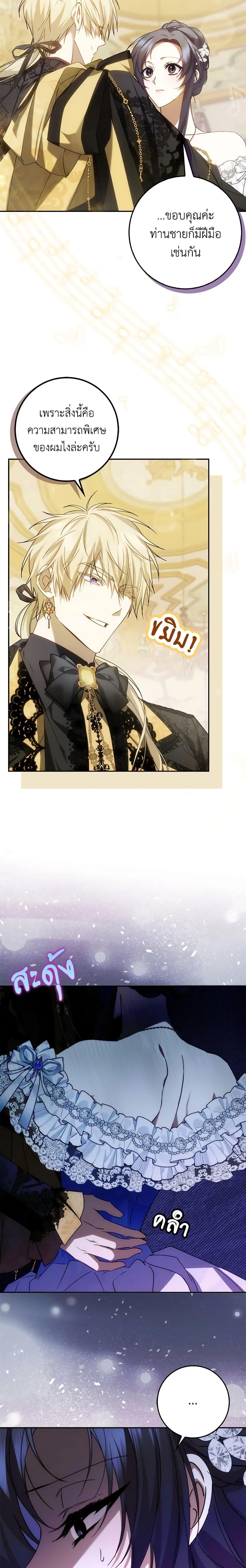 Manga-lc-com อ่านมังงะ อ่านการ์ตูน ออนไลน์ ฟรี I Won’t Pick Up The Trash I Threw Away Again ตอนที่ 1 2 3 4 5 6 7 8 9 10 11 12 13 14 ฟรี ไม่มีโฆษณา Manga-lc - อ่าน มังงะ อ่าน การ์ตูน ออนไลน์ อ่านมังงะ ฟรี