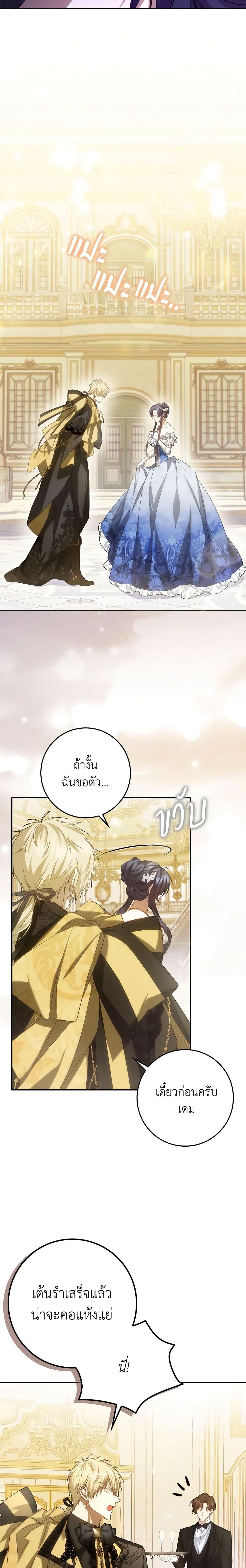 Manga-lc-com อ่านมังงะ อ่านการ์ตูน ออนไลน์ ฟรี I Won’t Pick Up The Trash I Threw Away Again ตอนที่ 1 2 3 4 5 6 7 8 9 10 11 12 13 14 ฟรี ไม่มีโฆษณา Manga-lc - อ่าน มังงะ อ่าน การ์ตูน ออนไลน์ อ่านมังงะ ฟรี