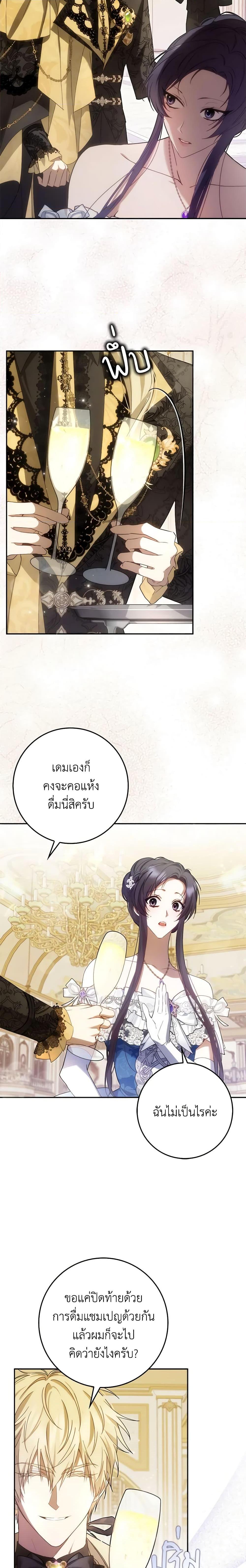 Manga-lc-com อ่านมังงะ อ่านการ์ตูน ออนไลน์ ฟรี I Won’t Pick Up The Trash I Threw Away Again ตอนที่ 1 2 3 4 5 6 7 8 9 10 11 12 13 14 ฟรี ไม่มีโฆษณา Manga-lc - อ่าน มังงะ อ่าน การ์ตูน ออนไลน์ อ่านมังงะ ฟรี