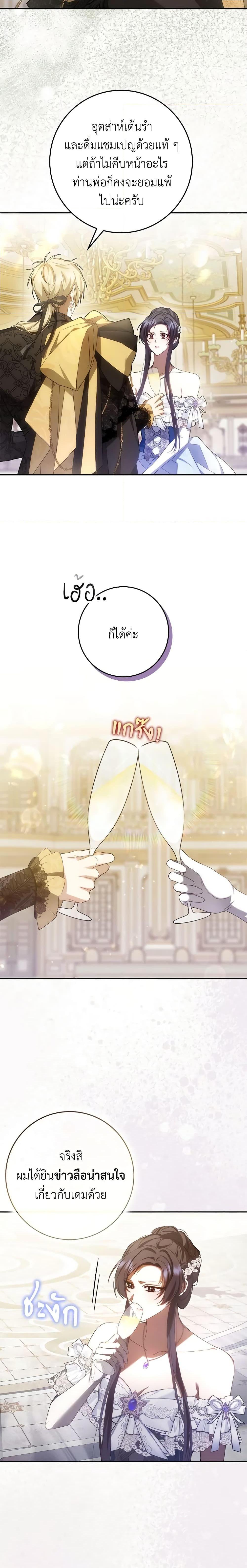 Manga-lc-com อ่านมังงะ อ่านการ์ตูน ออนไลน์ ฟรี I Won’t Pick Up The Trash I Threw Away Again ตอนที่ 1 2 3 4 5 6 7 8 9 10 11 12 13 14 ฟรี ไม่มีโฆษณา Manga-lc - อ่าน มังงะ อ่าน การ์ตูน ออนไลน์ อ่านมังงะ ฟรี