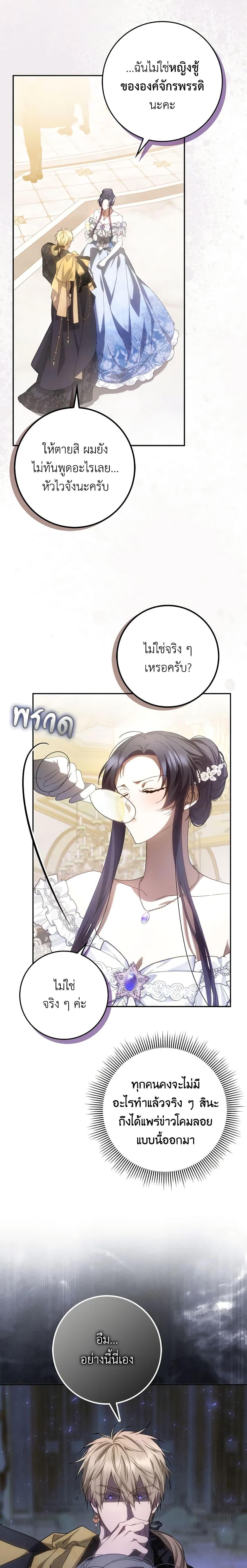 Manga-lc-com อ่านมังงะ อ่านการ์ตูน ออนไลน์ ฟรี I Won’t Pick Up The Trash I Threw Away Again ตอนที่ 1 2 3 4 5 6 7 8 9 10 11 12 13 14 ฟรี ไม่มีโฆษณา Manga-lc - อ่าน มังงะ อ่าน การ์ตูน ออนไลน์ อ่านมังงะ ฟรี