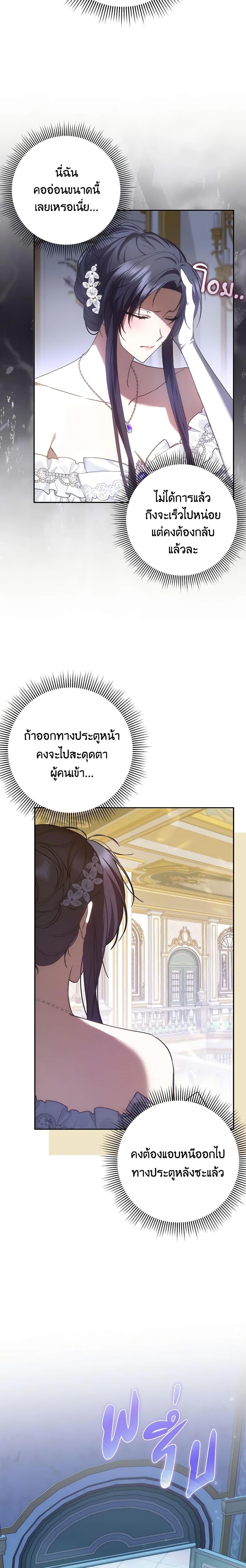 Manga-lc-com อ่านมังงะ อ่านการ์ตูน ออนไลน์ ฟรี I Won’t Pick Up The Trash I Threw Away Again ตอนที่ 1 2 3 4 5 6 7 8 9 10 11 12 13 14 ฟรี ไม่มีโฆษณา Manga-lc - อ่าน มังงะ อ่าน การ์ตูน ออนไลน์ อ่านมังงะ ฟรี