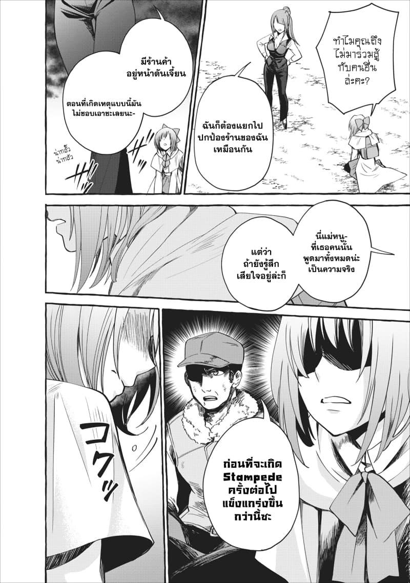 Manga-lc-com อ่านมังงะ อ่านการ์ตูน ออนไลน์ ฟรี Boken-ka ni Narou! ~ Sukiruboodo de Danjon Kouryaku ~ ตอนที่ 1 2 3 4 5 6 7 8 9 10 11 12 13 14 ฟรี ไม่มีโฆษณา Manga-lc - อ่าน มังงะ อ่าน การ์ตูน ออนไลน์ อ่านมังงะ ฟรี