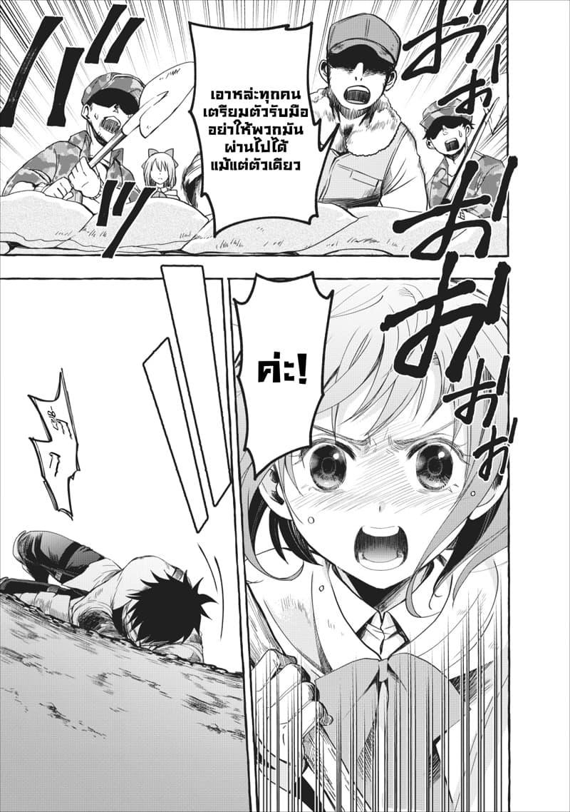 Manga-lc-com อ่านมังงะ อ่านการ์ตูน ออนไลน์ ฟรี Boken-ka ni Narou! ~ Sukiruboodo de Danjon Kouryaku ~ ตอนที่ 1 2 3 4 5 6 7 8 9 10 11 12 13 14 ฟรี ไม่มีโฆษณา Manga-lc - อ่าน มังงะ อ่าน การ์ตูน ออนไลน์ อ่านมังงะ ฟรี