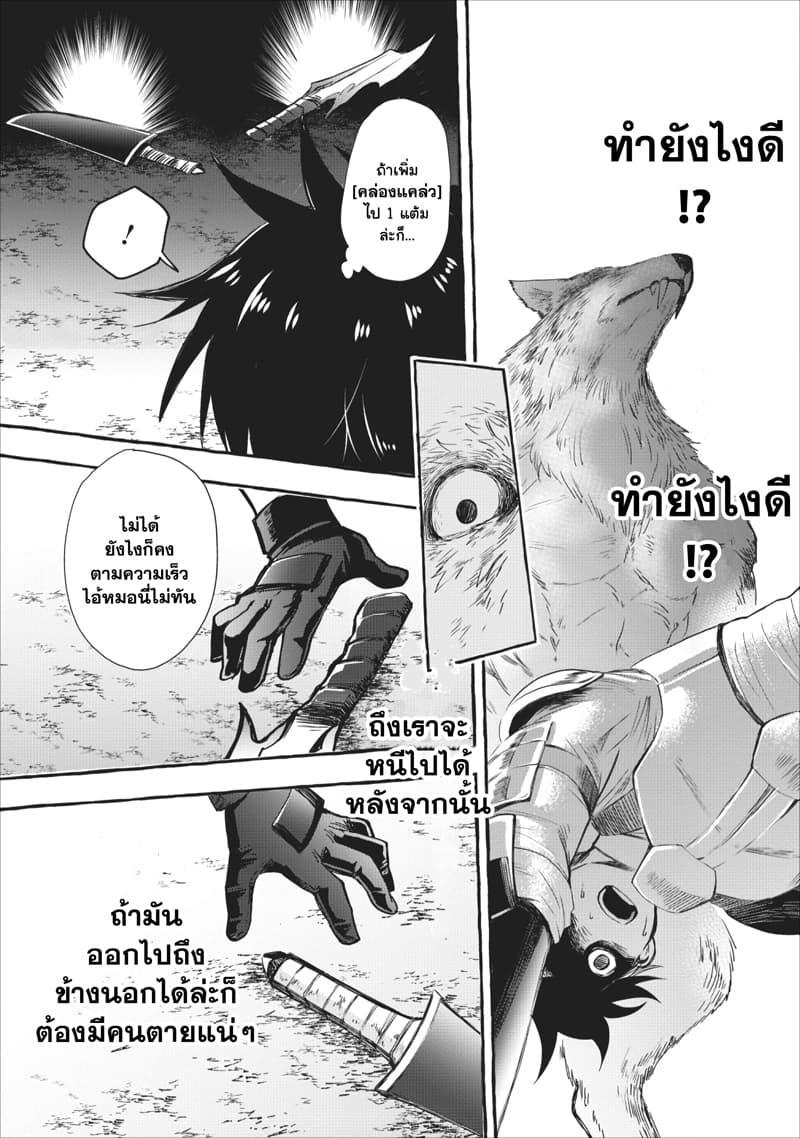 Manga-lc-com อ่านมังงะ อ่านการ์ตูน ออนไลน์ ฟรี Boken-ka ni Narou! ~ Sukiruboodo de Danjon Kouryaku ~ ตอนที่ 1 2 3 4 5 6 7 8 9 10 11 12 13 14 ฟรี ไม่มีโฆษณา Manga-lc - อ่าน มังงะ อ่าน การ์ตูน ออนไลน์ อ่านมังงะ ฟรี