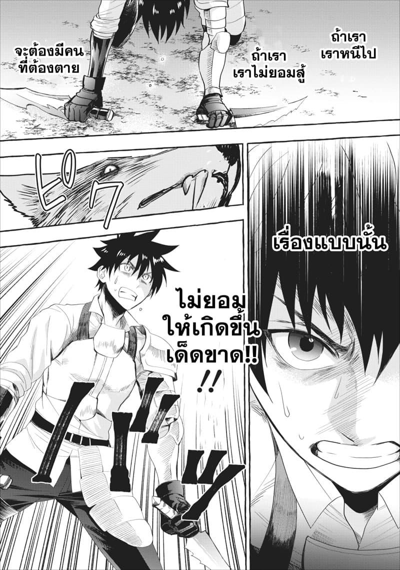 Manga-lc-com อ่านมังงะ อ่านการ์ตูน ออนไลน์ ฟรี Boken-ka ni Narou! ~ Sukiruboodo de Danjon Kouryaku ~ ตอนที่ 1 2 3 4 5 6 7 8 9 10 11 12 13 14 ฟรี ไม่มีโฆษณา Manga-lc - อ่าน มังงะ อ่าน การ์ตูน ออนไลน์ อ่านมังงะ ฟรี