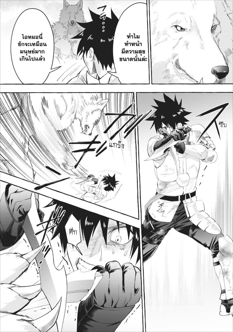 Manga-lc-com อ่านมังงะ อ่านการ์ตูน ออนไลน์ ฟรี Boken-ka ni Narou! ~ Sukiruboodo de Danjon Kouryaku ~ ตอนที่ 1 2 3 4 5 6 7 8 9 10 11 12 13 14 ฟรี ไม่มีโฆษณา Manga-lc - อ่าน มังงะ อ่าน การ์ตูน ออนไลน์ อ่านมังงะ ฟรี