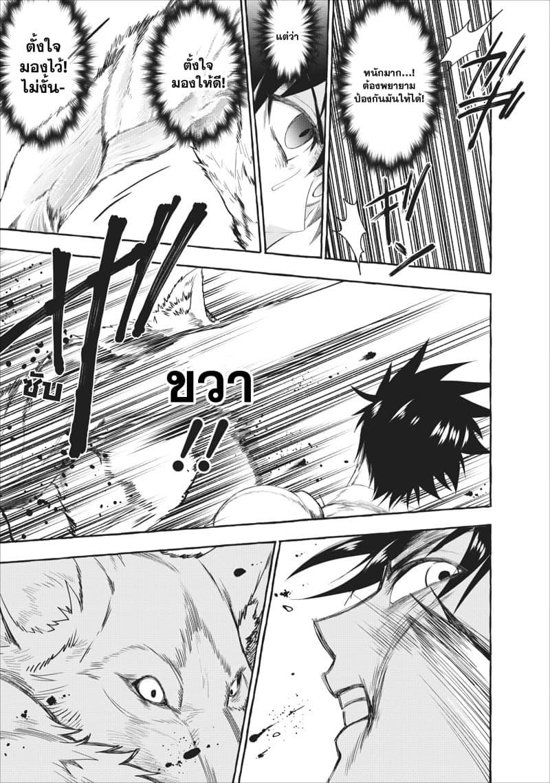 Manga-lc-com อ่านมังงะ อ่านการ์ตูน ออนไลน์ ฟรี Boken-ka ni Narou! ~ Sukiruboodo de Danjon Kouryaku ~ ตอนที่ 1 2 3 4 5 6 7 8 9 10 11 12 13 14 ฟรี ไม่มีโฆษณา Manga-lc - อ่าน มังงะ อ่าน การ์ตูน ออนไลน์ อ่านมังงะ ฟรี