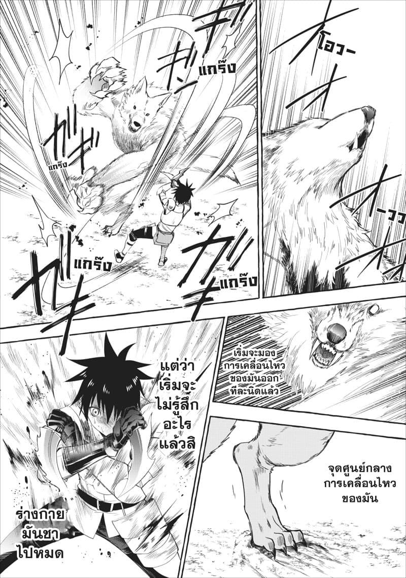 Manga-lc-com อ่านมังงะ อ่านการ์ตูน ออนไลน์ ฟรี Boken-ka ni Narou! ~ Sukiruboodo de Danjon Kouryaku ~ ตอนที่ 1 2 3 4 5 6 7 8 9 10 11 12 13 14 ฟรี ไม่มีโฆษณา Manga-lc - อ่าน มังงะ อ่าน การ์ตูน ออนไลน์ อ่านมังงะ ฟรี