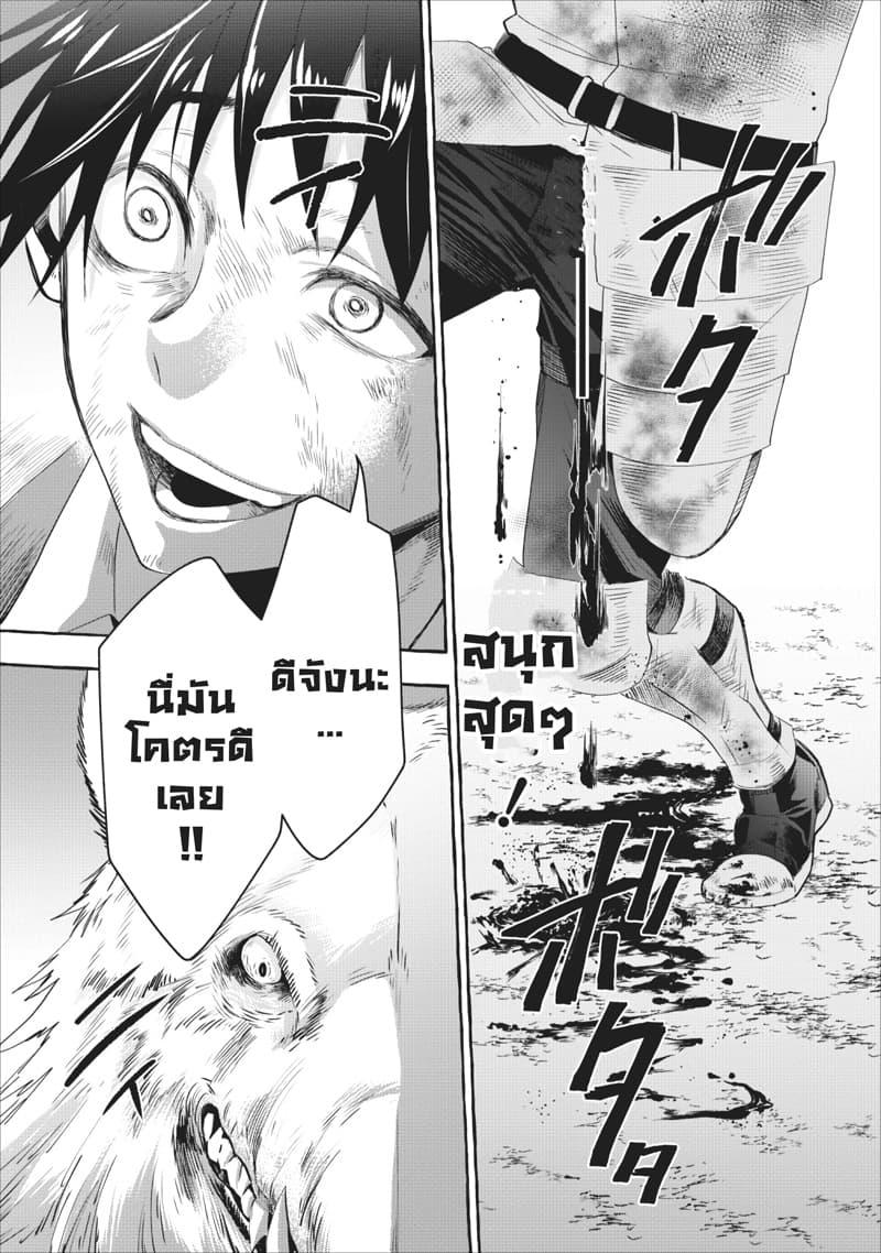 Manga-lc-com อ่านมังงะ อ่านการ์ตูน ออนไลน์ ฟรี Boken-ka ni Narou! ~ Sukiruboodo de Danjon Kouryaku ~ ตอนที่ 1 2 3 4 5 6 7 8 9 10 11 12 13 14 ฟรี ไม่มีโฆษณา Manga-lc - อ่าน มังงะ อ่าน การ์ตูน ออนไลน์ อ่านมังงะ ฟรี