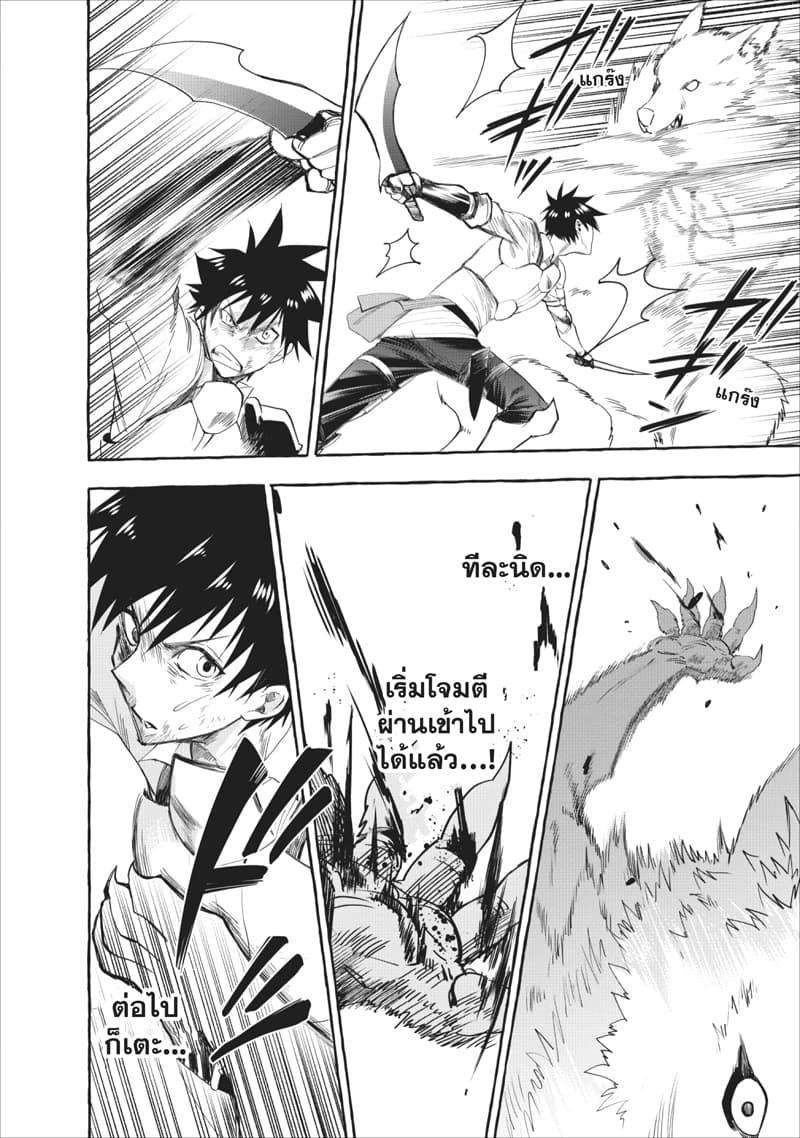 Manga-lc-com อ่านมังงะ อ่านการ์ตูน ออนไลน์ ฟรี Boken-ka ni Narou! ~ Sukiruboodo de Danjon Kouryaku ~ ตอนที่ 1 2 3 4 5 6 7 8 9 10 11 12 13 14 ฟรี ไม่มีโฆษณา Manga-lc - อ่าน มังงะ อ่าน การ์ตูน ออนไลน์ อ่านมังงะ ฟรี