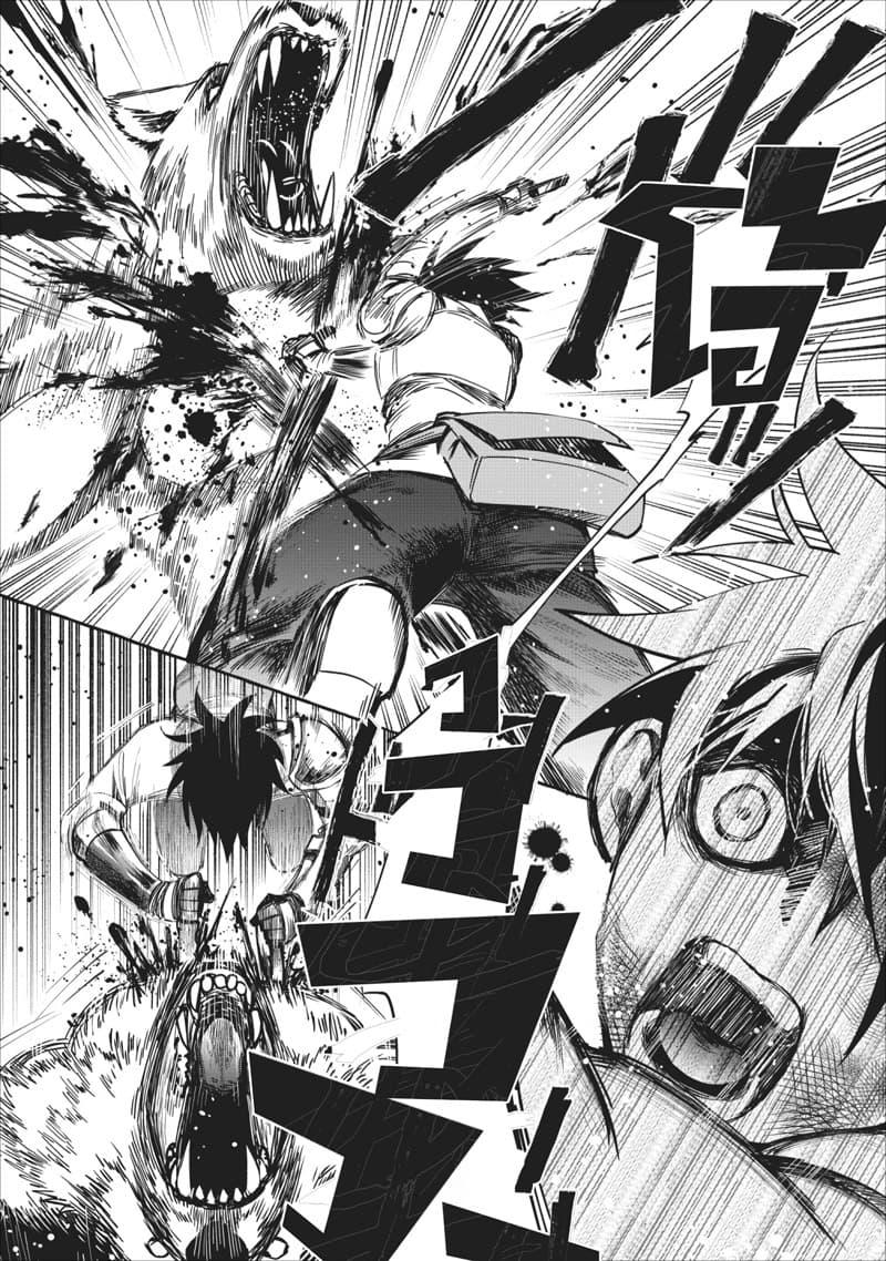 Manga-lc-com อ่านมังงะ อ่านการ์ตูน ออนไลน์ ฟรี Boken-ka ni Narou! ~ Sukiruboodo de Danjon Kouryaku ~ ตอนที่ 1 2 3 4 5 6 7 8 9 10 11 12 13 14 ฟรี ไม่มีโฆษณา Manga-lc - อ่าน มังงะ อ่าน การ์ตูน ออนไลน์ อ่านมังงะ ฟรี