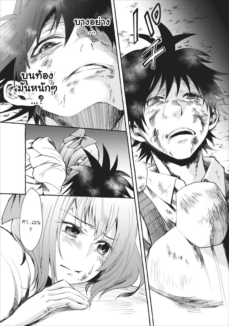 Manga-lc-com อ่านมังงะ อ่านการ์ตูน ออนไลน์ ฟรี Boken-ka ni Narou! ~ Sukiruboodo de Danjon Kouryaku ~ ตอนที่ 1 2 3 4 5 6 7 8 9 10 11 12 13 14 ฟรี ไม่มีโฆษณา Manga-lc - อ่าน มังงะ อ่าน การ์ตูน ออนไลน์ อ่านมังงะ ฟรี