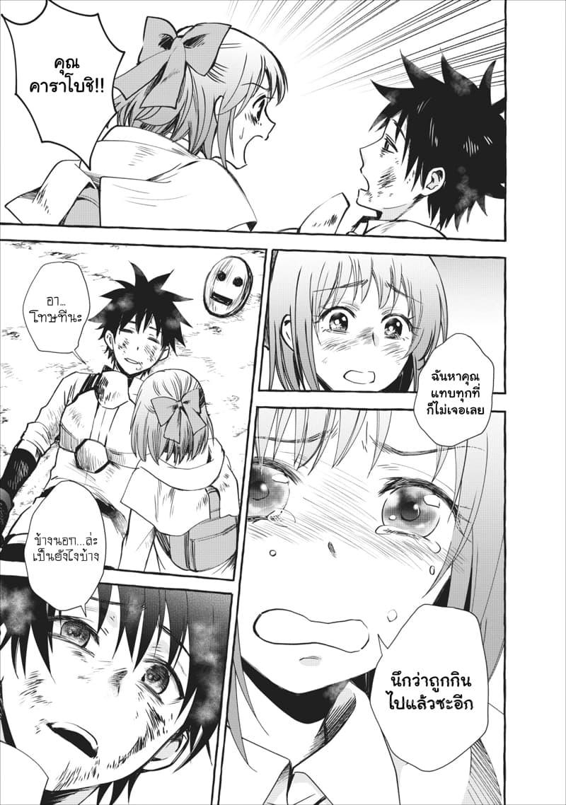 Manga-lc-com อ่านมังงะ อ่านการ์ตูน ออนไลน์ ฟรี Boken-ka ni Narou! ~ Sukiruboodo de Danjon Kouryaku ~ ตอนที่ 1 2 3 4 5 6 7 8 9 10 11 12 13 14 ฟรี ไม่มีโฆษณา Manga-lc - อ่าน มังงะ อ่าน การ์ตูน ออนไลน์ อ่านมังงะ ฟรี