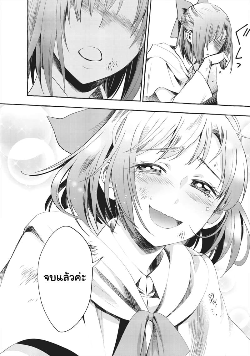 Manga-lc-com อ่านมังงะ อ่านการ์ตูน ออนไลน์ ฟรี Boken-ka ni Narou! ~ Sukiruboodo de Danjon Kouryaku ~ ตอนที่ 1 2 3 4 5 6 7 8 9 10 11 12 13 14 ฟรี ไม่มีโฆษณา Manga-lc - อ่าน มังงะ อ่าน การ์ตูน ออนไลน์ อ่านมังงะ ฟรี