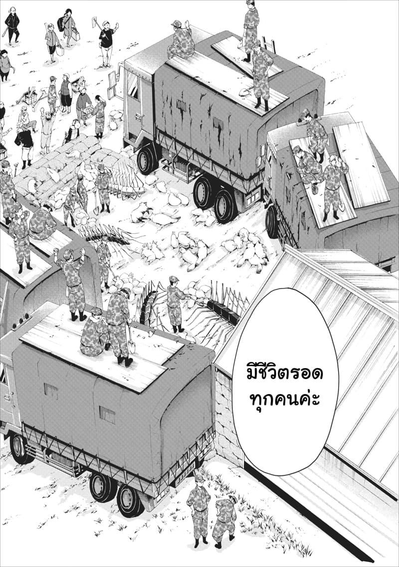 Manga-lc-com อ่านมังงะ อ่านการ์ตูน ออนไลน์ ฟรี Boken-ka ni Narou! ~ Sukiruboodo de Danjon Kouryaku ~ ตอนที่ 1 2 3 4 5 6 7 8 9 10 11 12 13 14 ฟรี ไม่มีโฆษณา Manga-lc - อ่าน มังงะ อ่าน การ์ตูน ออนไลน์ อ่านมังงะ ฟรี