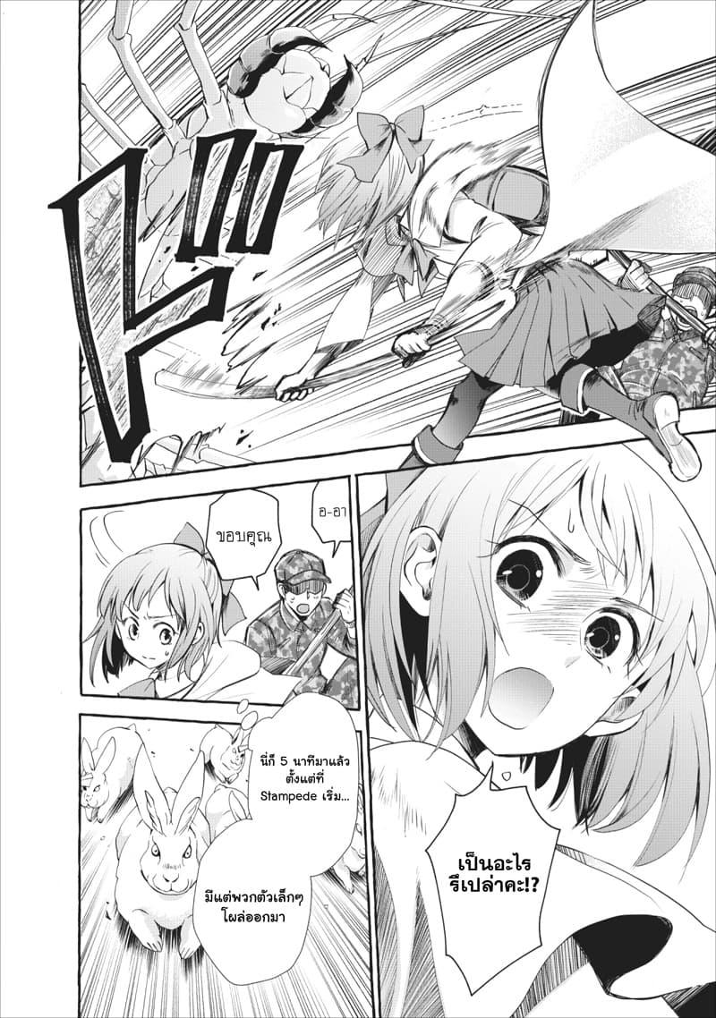 Manga-lc-com อ่านมังงะ อ่านการ์ตูน ออนไลน์ ฟรี Boken-ka ni Narou! ~ Sukiruboodo de Danjon Kouryaku ~ ตอนที่ 1 2 3 4 5 6 7 8 9 10 11 12 13 14 ฟรี ไม่มีโฆษณา Manga-lc - อ่าน มังงะ อ่าน การ์ตูน ออนไลน์ อ่านมังงะ ฟรี