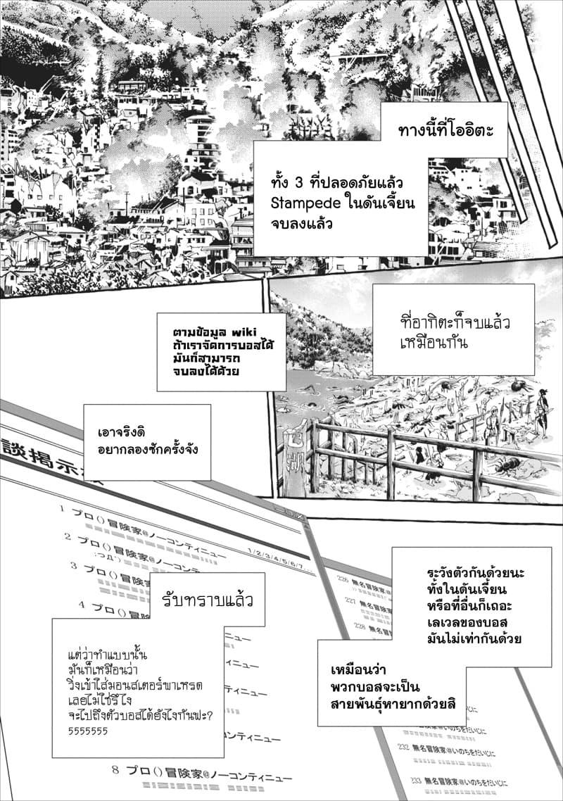 Manga-lc-com อ่านมังงะ อ่านการ์ตูน ออนไลน์ ฟรี Boken-ka ni Narou! ~ Sukiruboodo de Danjon Kouryaku ~ ตอนที่ 1 2 3 4 5 6 7 8 9 10 11 12 13 14 ฟรี ไม่มีโฆษณา Manga-lc - อ่าน มังงะ อ่าน การ์ตูน ออนไลน์ อ่านมังงะ ฟรี