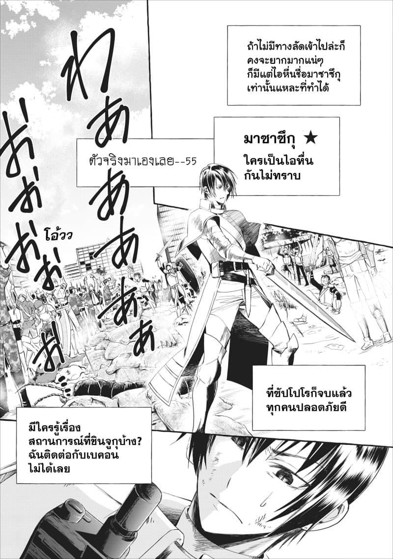 Manga-lc-com อ่านมังงะ อ่านการ์ตูน ออนไลน์ ฟรี Boken-ka ni Narou! ~ Sukiruboodo de Danjon Kouryaku ~ ตอนที่ 1 2 3 4 5 6 7 8 9 10 11 12 13 14 ฟรี ไม่มีโฆษณา Manga-lc - อ่าน มังงะ อ่าน การ์ตูน ออนไลน์ อ่านมังงะ ฟรี