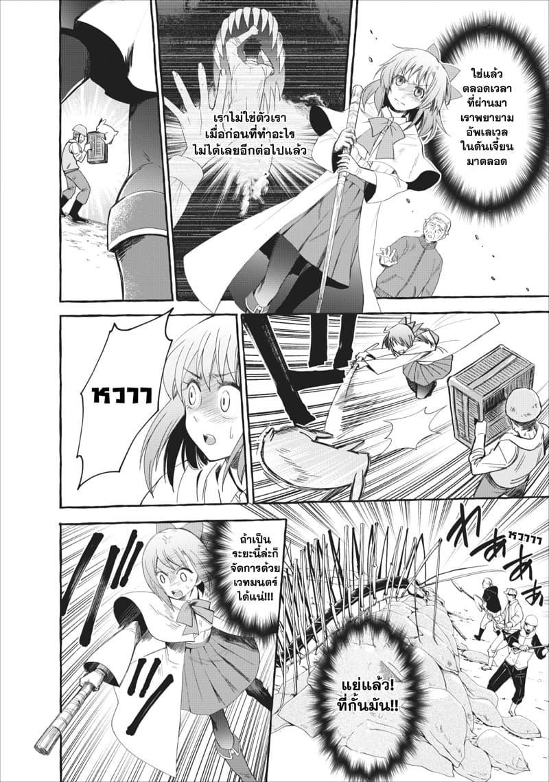 Manga-lc-com อ่านมังงะ อ่านการ์ตูน ออนไลน์ ฟรี Boken-ka ni Narou! ~ Sukiruboodo de Danjon Kouryaku ~ ตอนที่ 1 2 3 4 5 6 7 8 9 10 11 12 13 14 ฟรี ไม่มีโฆษณา Manga-lc - อ่าน มังงะ อ่าน การ์ตูน ออนไลน์ อ่านมังงะ ฟรี