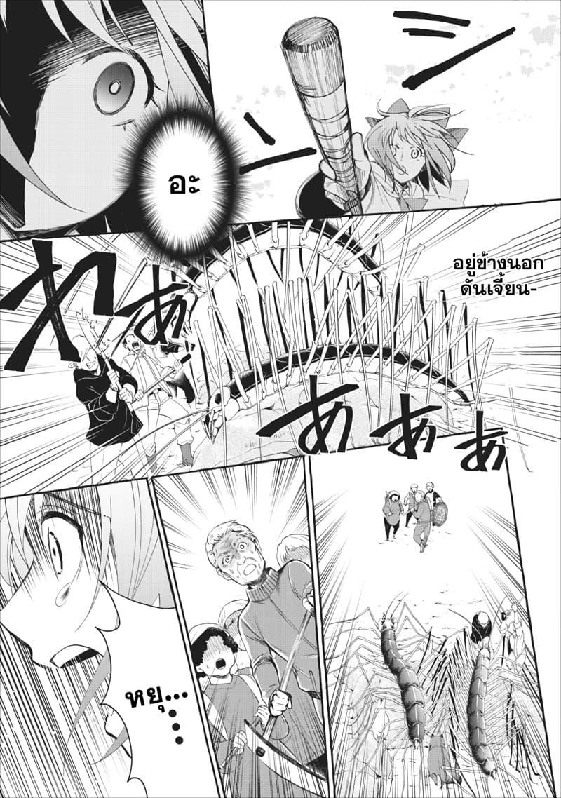 Manga-lc-com อ่านมังงะ อ่านการ์ตูน ออนไลน์ ฟรี Boken-ka ni Narou! ~ Sukiruboodo de Danjon Kouryaku ~ ตอนที่ 1 2 3 4 5 6 7 8 9 10 11 12 13 14 ฟรี ไม่มีโฆษณา Manga-lc - อ่าน มังงะ อ่าน การ์ตูน ออนไลน์ อ่านมังงะ ฟรี