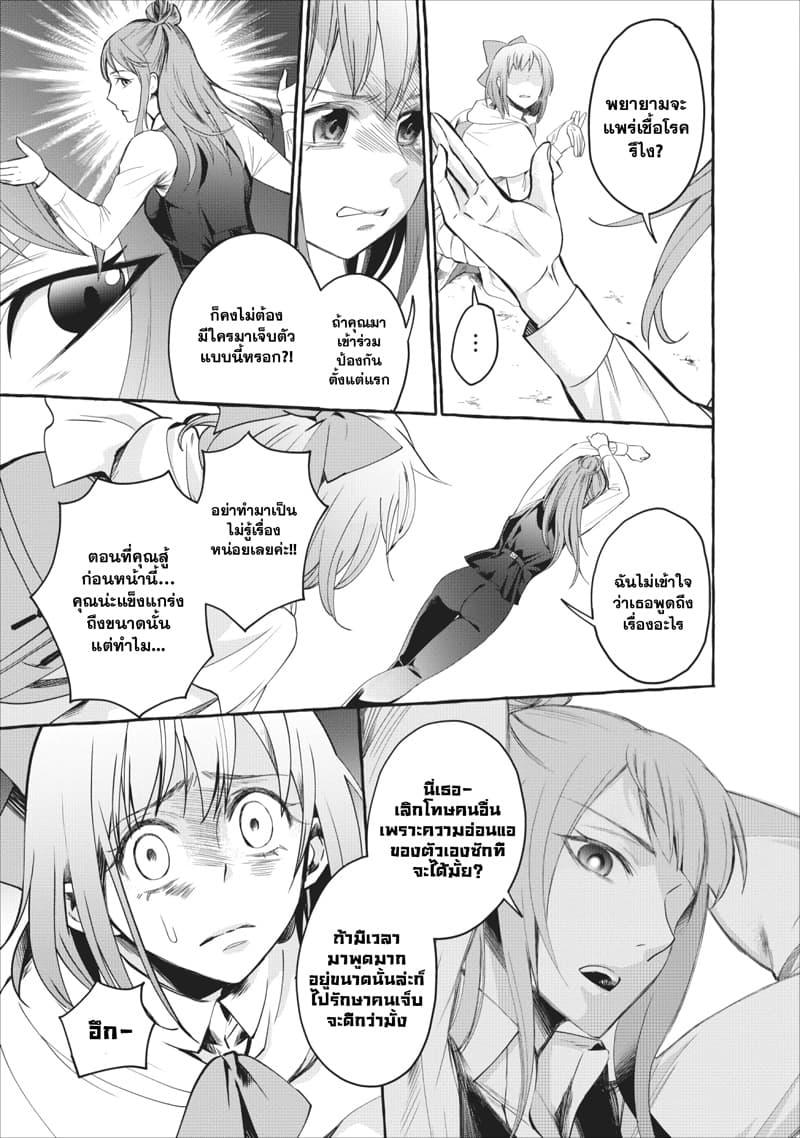 Manga-lc-com อ่านมังงะ อ่านการ์ตูน ออนไลน์ ฟรี Boken-ka ni Narou! ~ Sukiruboodo de Danjon Kouryaku ~ ตอนที่ 1 2 3 4 5 6 7 8 9 10 11 12 13 14 ฟรี ไม่มีโฆษณา Manga-lc - อ่าน มังงะ อ่าน การ์ตูน ออนไลน์ อ่านมังงะ ฟรี