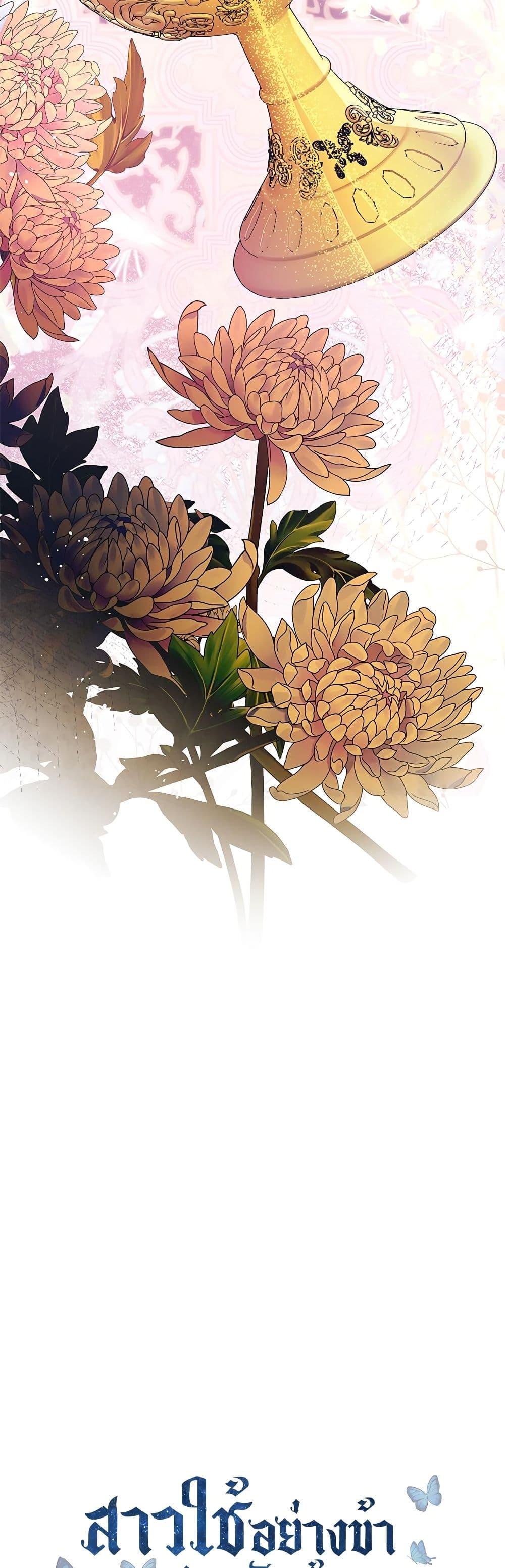 Manga-lc-com อ่านมังงะ อ่านการ์ตูน ออนไลน์ ฟรี Saving the Villain Who was Abandoned by the Female Lead ตอนที่ 1 2 3 4 5 6 7 8 9 10 11 12 13 14 ฟรี ไม่มีโฆษณา Manga-lc - อ่าน มังงะ อ่าน การ์ตูน ออนไลน์ อ่านมังงะ ฟรี