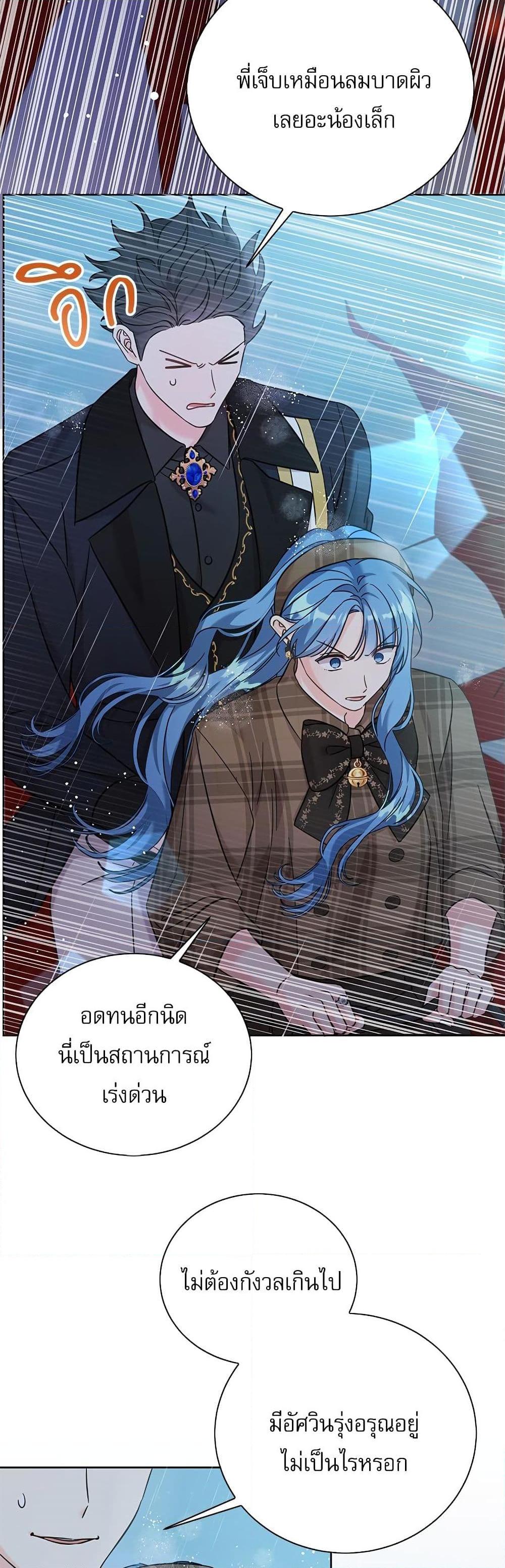 Manga-lc-com อ่านมังงะ อ่านการ์ตูน ออนไลน์ ฟรี Saving the Villain Who was Abandoned by the Female Lead ตอนที่ 1 2 3 4 5 6 7 8 9 10 11 12 13 14 ฟรี ไม่มีโฆษณา Manga-lc - อ่าน มังงะ อ่าน การ์ตูน ออนไลน์ อ่านมังงะ ฟรี