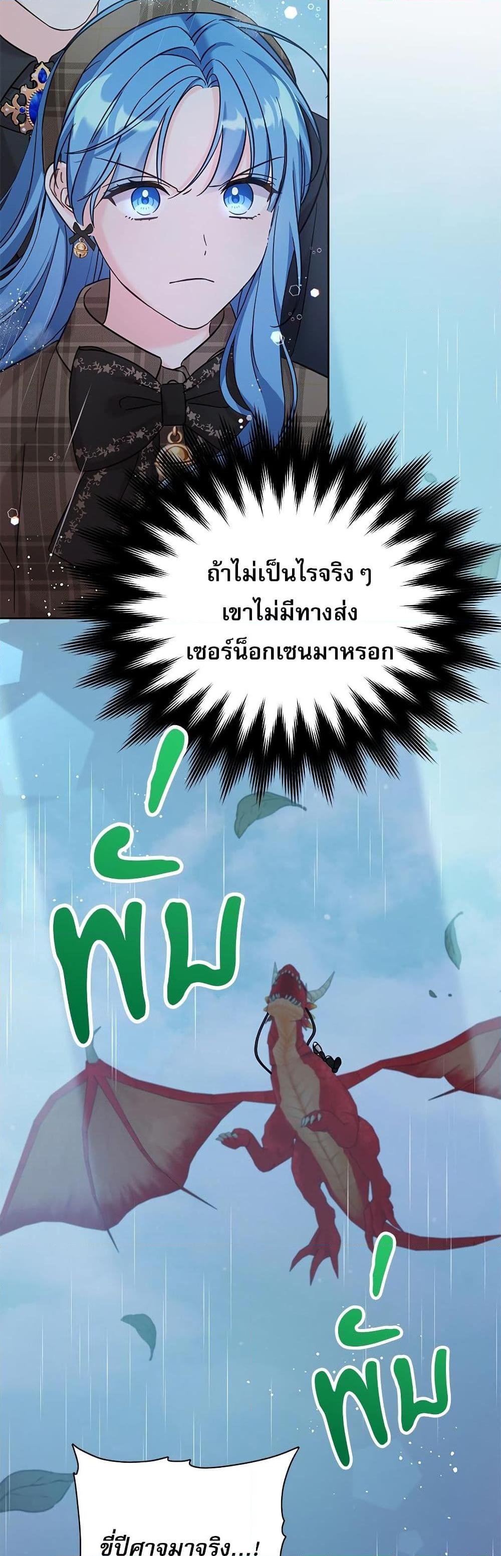 Manga-lc-com อ่านมังงะ อ่านการ์ตูน ออนไลน์ ฟรี Saving the Villain Who was Abandoned by the Female Lead ตอนที่ 1 2 3 4 5 6 7 8 9 10 11 12 13 14 ฟรี ไม่มีโฆษณา Manga-lc - อ่าน มังงะ อ่าน การ์ตูน ออนไลน์ อ่านมังงะ ฟรี