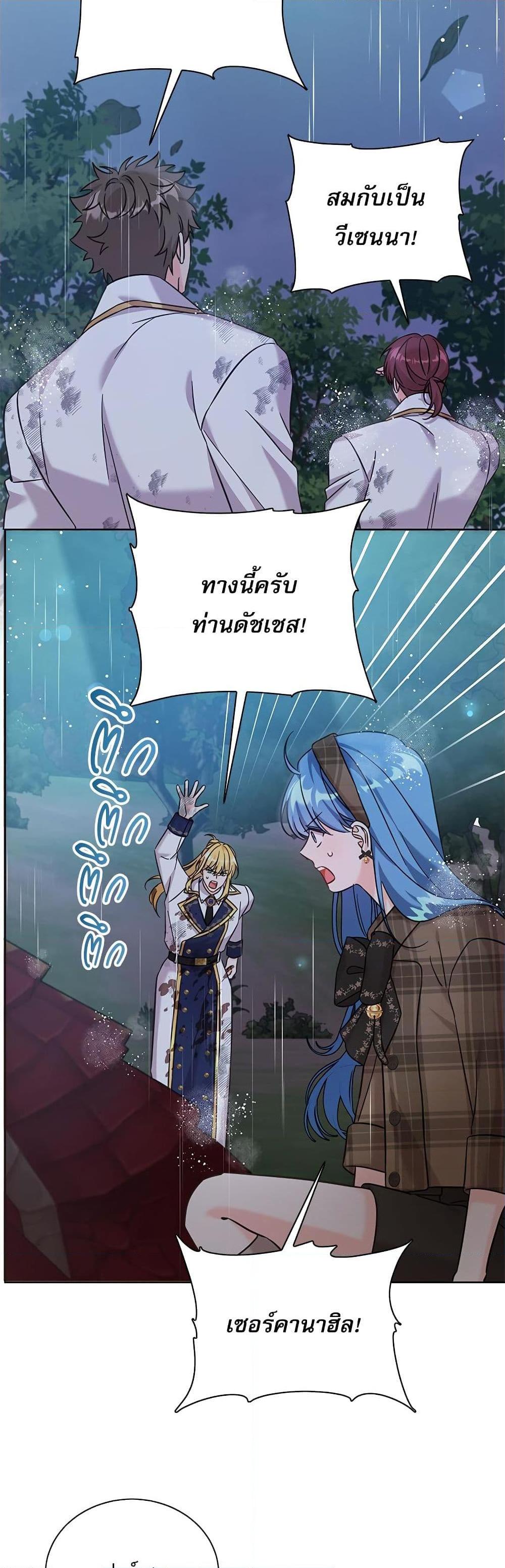 Manga-lc-com อ่านมังงะ อ่านการ์ตูน ออนไลน์ ฟรี Saving the Villain Who was Abandoned by the Female Lead ตอนที่ 1 2 3 4 5 6 7 8 9 10 11 12 13 14 ฟรี ไม่มีโฆษณา Manga-lc - อ่าน มังงะ อ่าน การ์ตูน ออนไลน์ อ่านมังงะ ฟรี