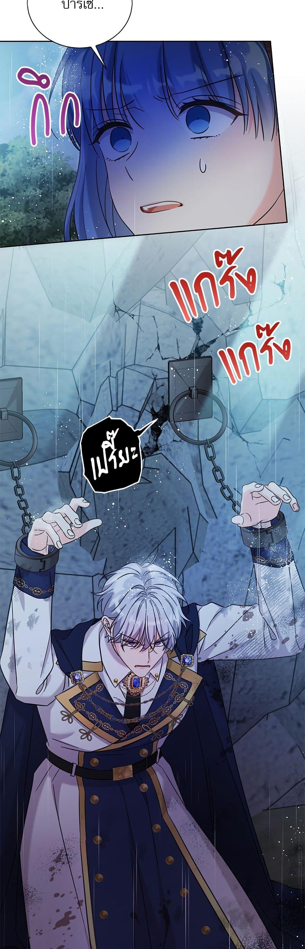 Manga-lc-com อ่านมังงะ อ่านการ์ตูน ออนไลน์ ฟรี Saving the Villain Who was Abandoned by the Female Lead ตอนที่ 1 2 3 4 5 6 7 8 9 10 11 12 13 14 ฟรี ไม่มีโฆษณา Manga-lc - อ่าน มังงะ อ่าน การ์ตูน ออนไลน์ อ่านมังงะ ฟรี