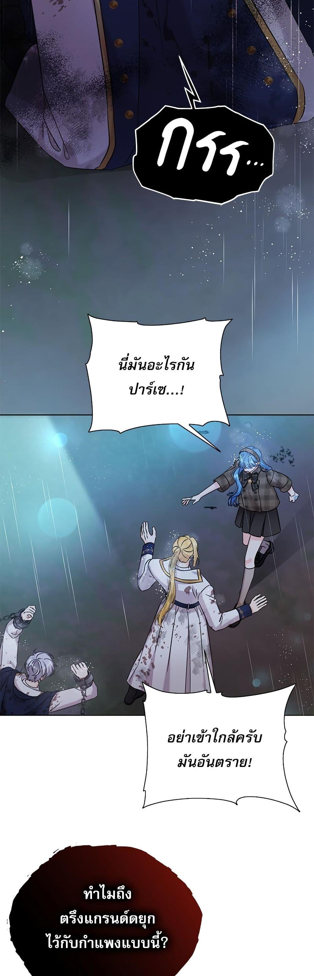 Manga-lc-com อ่านมังงะ อ่านการ์ตูน ออนไลน์ ฟรี Saving the Villain Who was Abandoned by the Female Lead ตอนที่ 1 2 3 4 5 6 7 8 9 10 11 12 13 14 ฟรี ไม่มีโฆษณา Manga-lc - อ่าน มังงะ อ่าน การ์ตูน ออนไลน์ อ่านมังงะ ฟรี