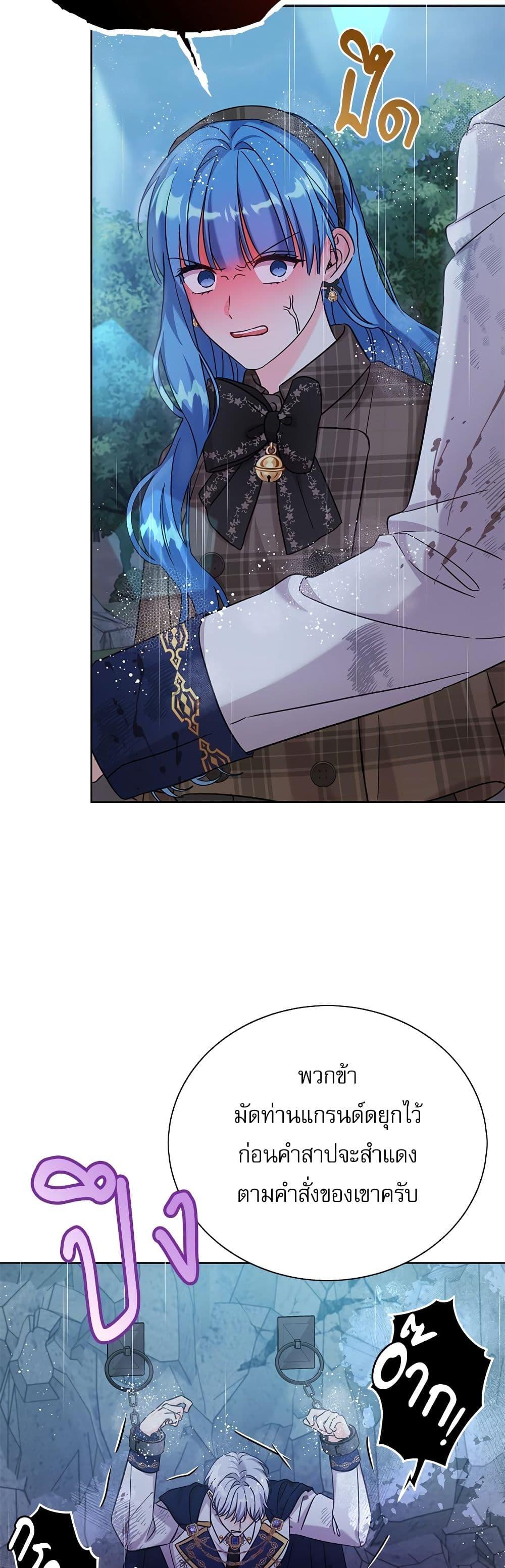 Manga-lc-com อ่านมังงะ อ่านการ์ตูน ออนไลน์ ฟรี Saving the Villain Who was Abandoned by the Female Lead ตอนที่ 1 2 3 4 5 6 7 8 9 10 11 12 13 14 ฟรี ไม่มีโฆษณา Manga-lc - อ่าน มังงะ อ่าน การ์ตูน ออนไลน์ อ่านมังงะ ฟรี