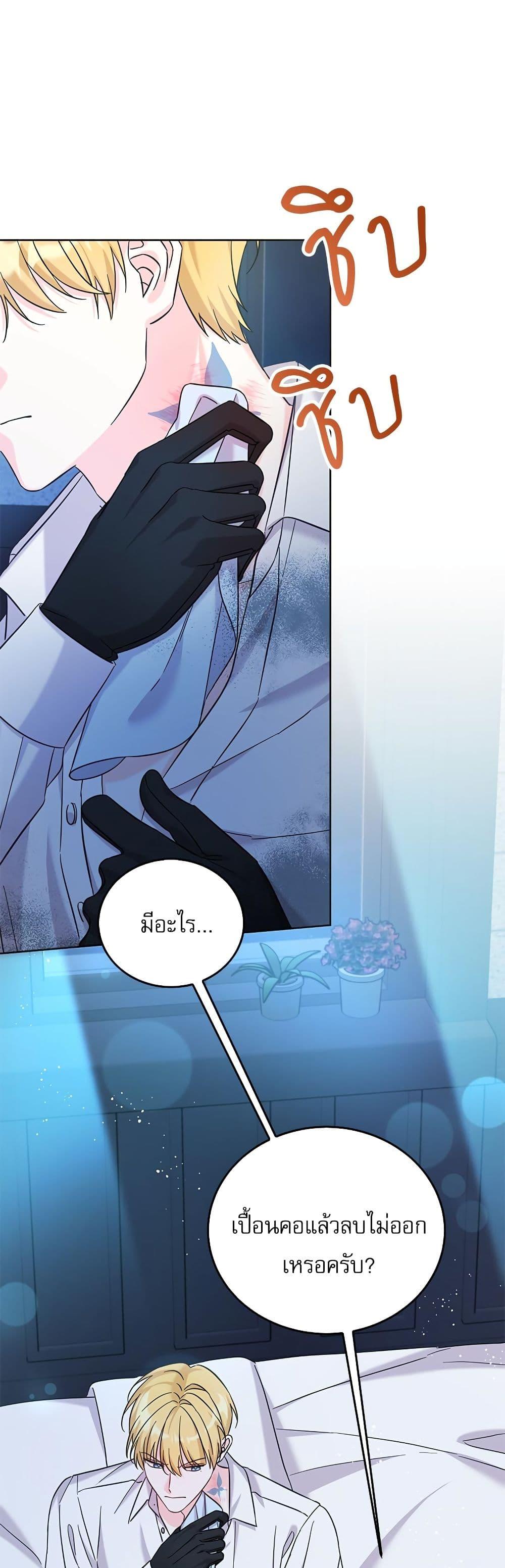 Manga-lc-com อ่านมังงะ อ่านการ์ตูน ออนไลน์ ฟรี Saving the Villain Who was Abandoned by the Female Lead ตอนที่ 1 2 3 4 5 6 7 8 9 10 11 12 13 14 ฟรี ไม่มีโฆษณา Manga-lc - อ่าน มังงะ อ่าน การ์ตูน ออนไลน์ อ่านมังงะ ฟรี