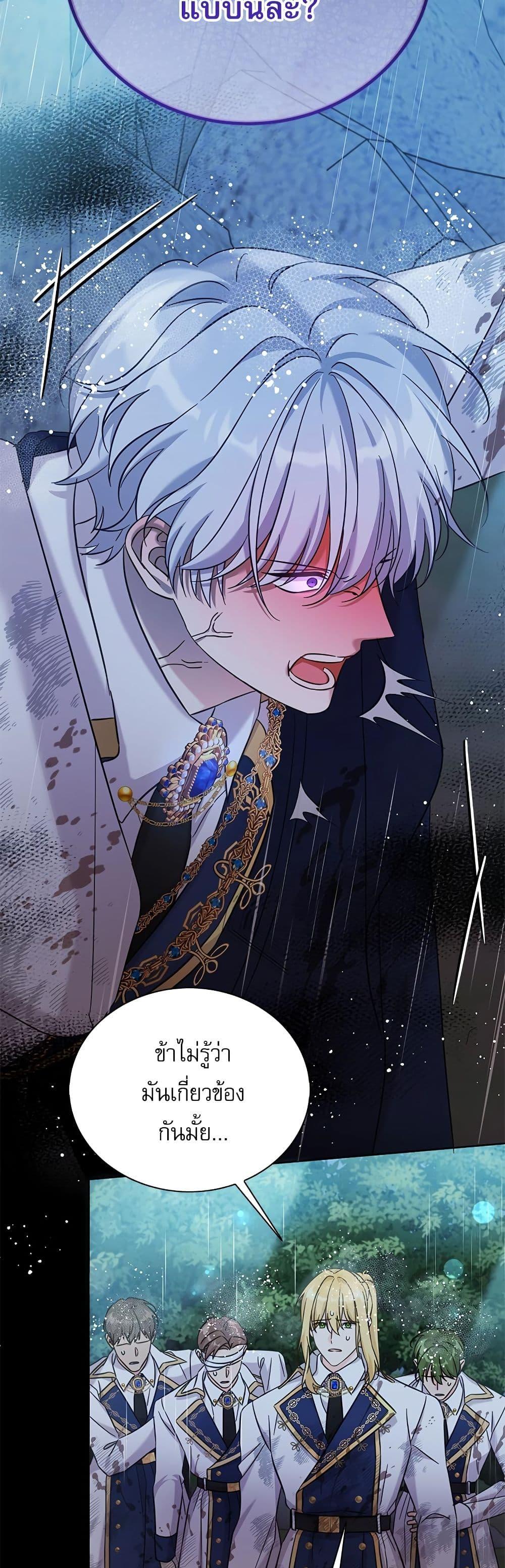 Manga-lc-com อ่านมังงะ อ่านการ์ตูน ออนไลน์ ฟรี Saving the Villain Who was Abandoned by the Female Lead ตอนที่ 1 2 3 4 5 6 7 8 9 10 11 12 13 14 ฟรี ไม่มีโฆษณา Manga-lc - อ่าน มังงะ อ่าน การ์ตูน ออนไลน์ อ่านมังงะ ฟรี