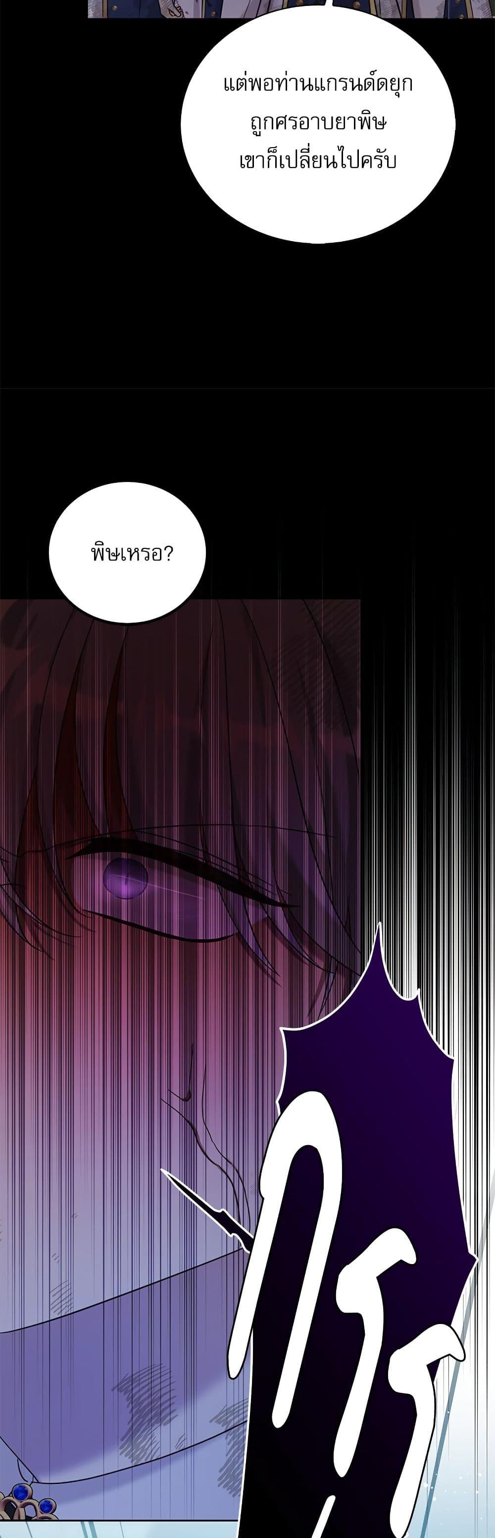 Manga-lc-com อ่านมังงะ อ่านการ์ตูน ออนไลน์ ฟรี Saving the Villain Who was Abandoned by the Female Lead ตอนที่ 1 2 3 4 5 6 7 8 9 10 11 12 13 14 ฟรี ไม่มีโฆษณา Manga-lc - อ่าน มังงะ อ่าน การ์ตูน ออนไลน์ อ่านมังงะ ฟรี