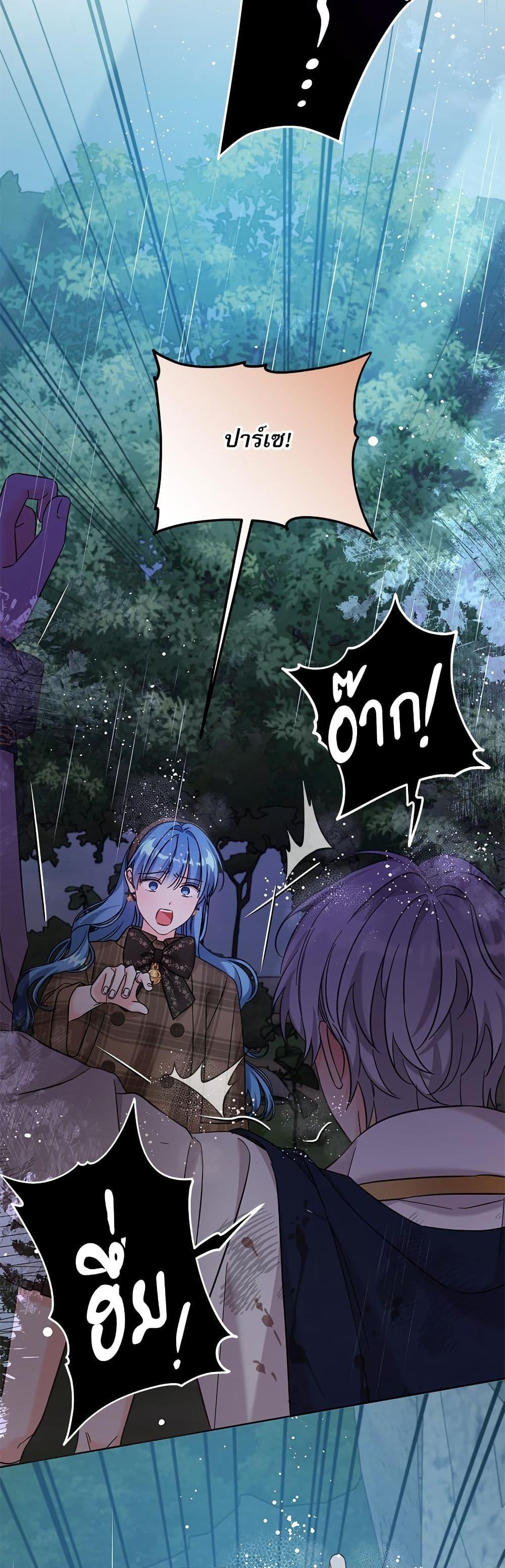 Manga-lc-com อ่านมังงะ อ่านการ์ตูน ออนไลน์ ฟรี Saving the Villain Who was Abandoned by the Female Lead ตอนที่ 1 2 3 4 5 6 7 8 9 10 11 12 13 14 ฟรี ไม่มีโฆษณา Manga-lc - อ่าน มังงะ อ่าน การ์ตูน ออนไลน์ อ่านมังงะ ฟรี