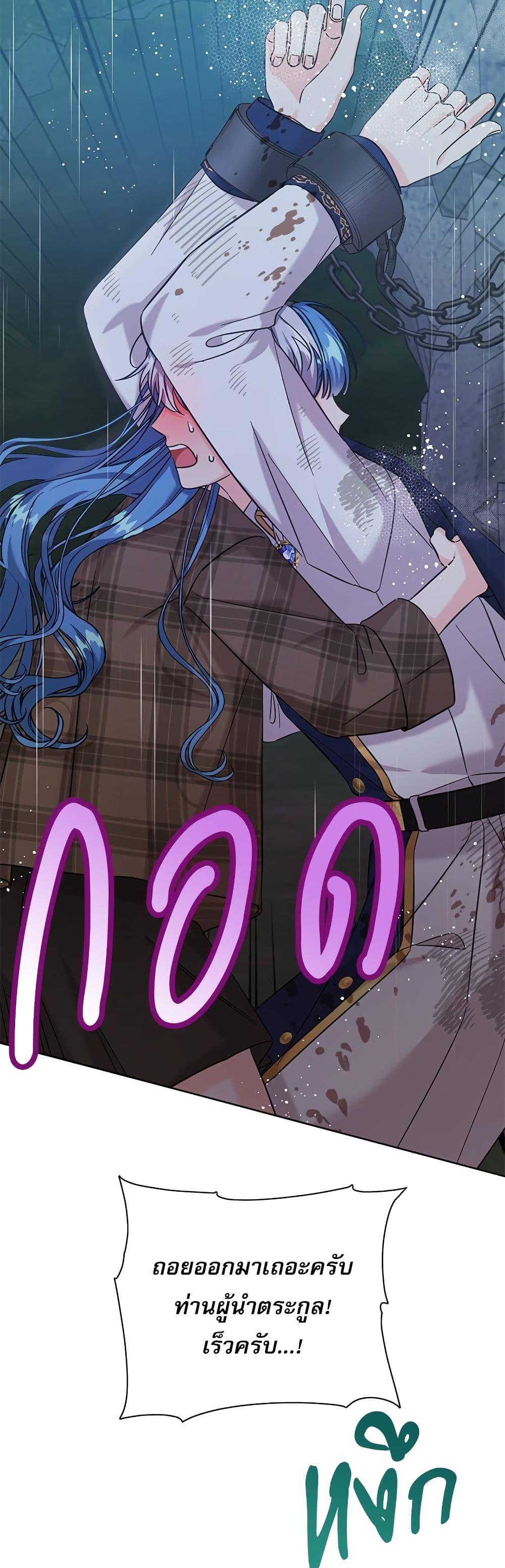 Manga-lc-com อ่านมังงะ อ่านการ์ตูน ออนไลน์ ฟรี Saving the Villain Who was Abandoned by the Female Lead ตอนที่ 1 2 3 4 5 6 7 8 9 10 11 12 13 14 ฟรี ไม่มีโฆษณา Manga-lc - อ่าน มังงะ อ่าน การ์ตูน ออนไลน์ อ่านมังงะ ฟรี