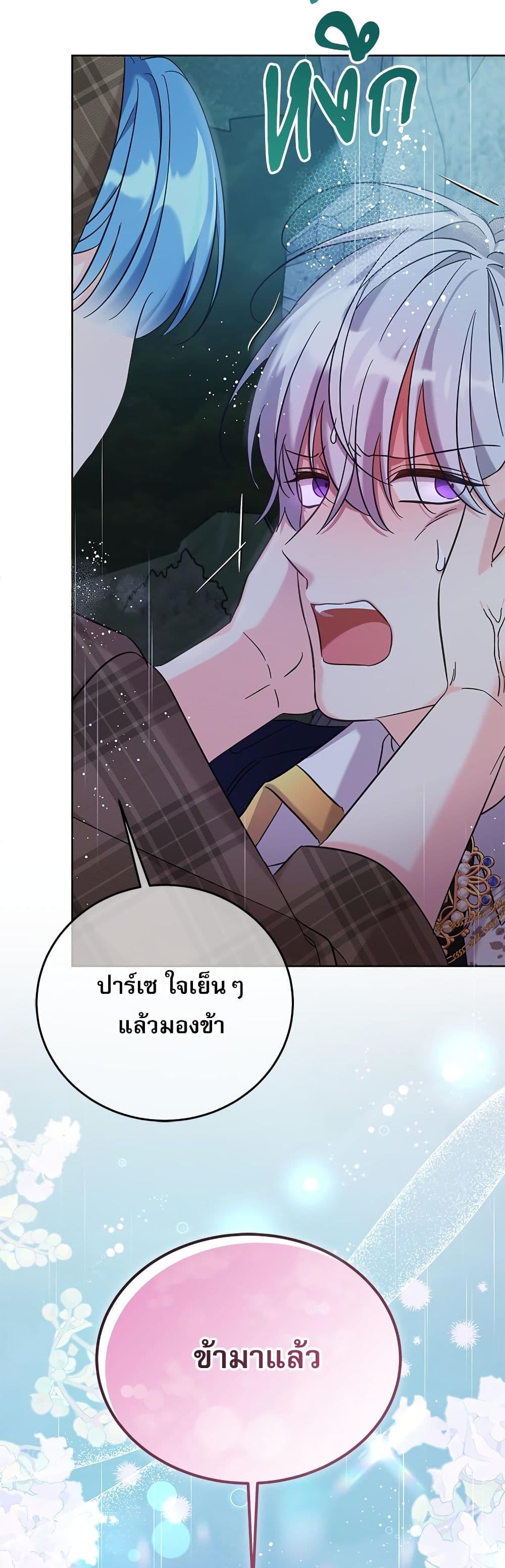 Manga-lc-com อ่านมังงะ อ่านการ์ตูน ออนไลน์ ฟรี Saving the Villain Who was Abandoned by the Female Lead ตอนที่ 1 2 3 4 5 6 7 8 9 10 11 12 13 14 ฟรี ไม่มีโฆษณา Manga-lc - อ่าน มังงะ อ่าน การ์ตูน ออนไลน์ อ่านมังงะ ฟรี