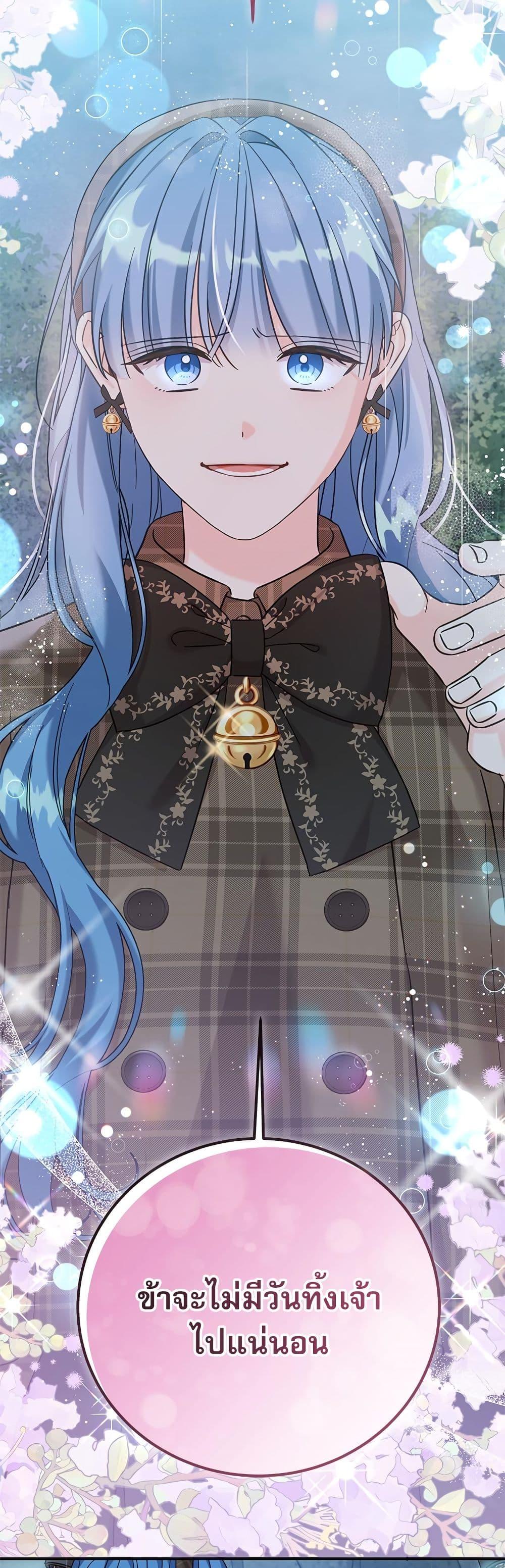 Manga-lc-com อ่านมังงะ อ่านการ์ตูน ออนไลน์ ฟรี Saving the Villain Who was Abandoned by the Female Lead ตอนที่ 1 2 3 4 5 6 7 8 9 10 11 12 13 14 ฟรี ไม่มีโฆษณา Manga-lc - อ่าน มังงะ อ่าน การ์ตูน ออนไลน์ อ่านมังงะ ฟรี