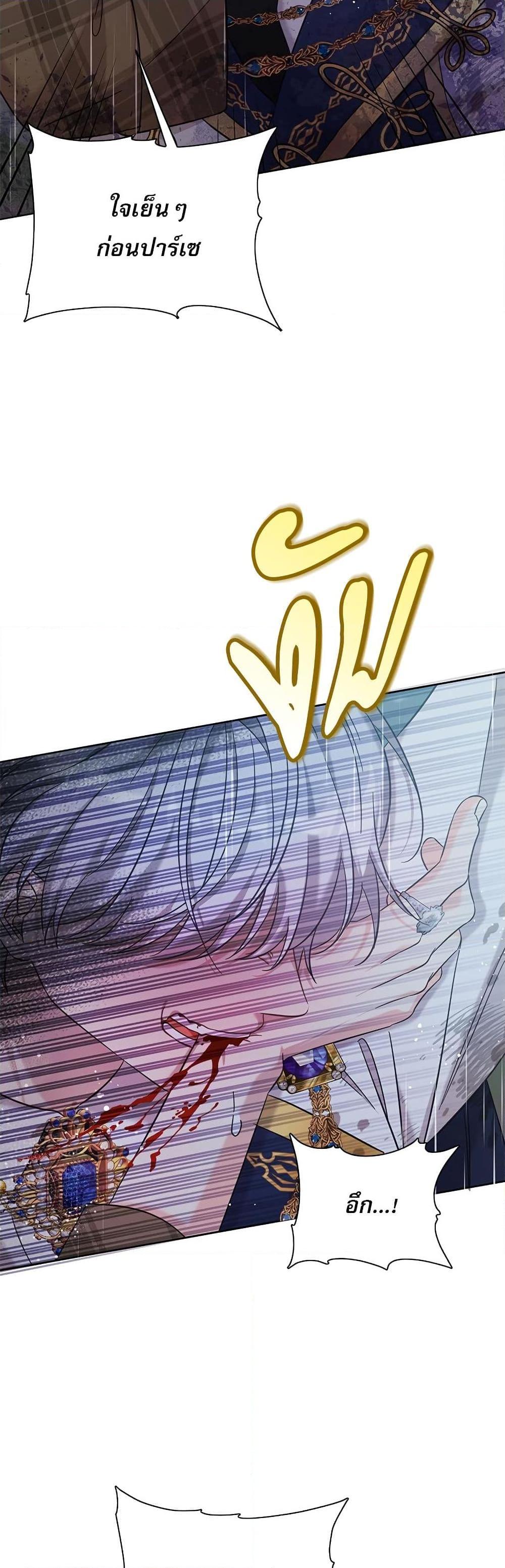 Manga-lc-com อ่านมังงะ อ่านการ์ตูน ออนไลน์ ฟรี Saving the Villain Who was Abandoned by the Female Lead ตอนที่ 1 2 3 4 5 6 7 8 9 10 11 12 13 14 ฟรี ไม่มีโฆษณา Manga-lc - อ่าน มังงะ อ่าน การ์ตูน ออนไลน์ อ่านมังงะ ฟรี