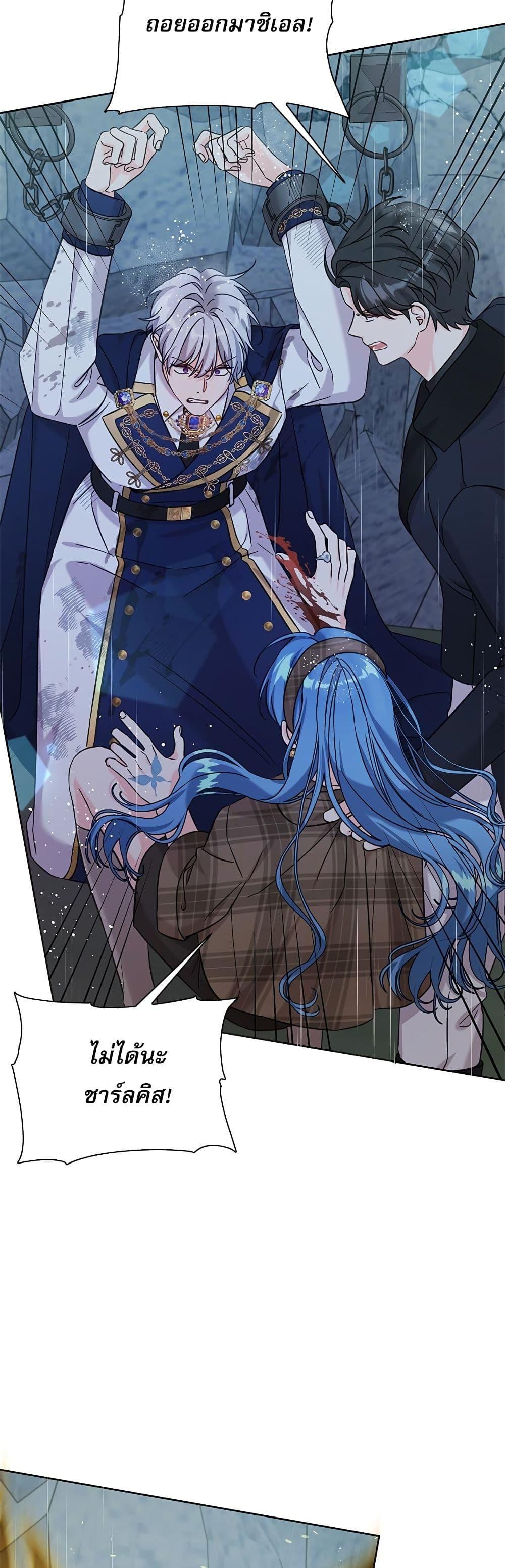 Manga-lc-com อ่านมังงะ อ่านการ์ตูน ออนไลน์ ฟรี Saving the Villain Who was Abandoned by the Female Lead ตอนที่ 1 2 3 4 5 6 7 8 9 10 11 12 13 14 ฟรี ไม่มีโฆษณา Manga-lc - อ่าน มังงะ อ่าน การ์ตูน ออนไลน์ อ่านมังงะ ฟรี