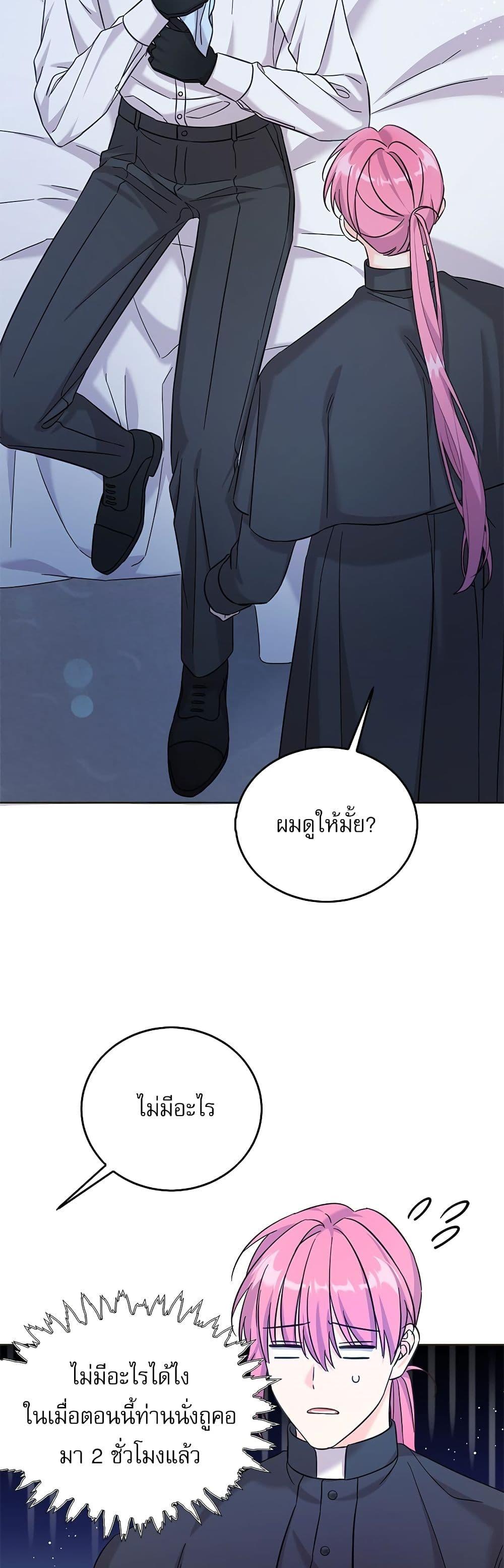 Manga-lc-com อ่านมังงะ อ่านการ์ตูน ออนไลน์ ฟรี Saving the Villain Who was Abandoned by the Female Lead ตอนที่ 1 2 3 4 5 6 7 8 9 10 11 12 13 14 ฟรี ไม่มีโฆษณา Manga-lc - อ่าน มังงะ อ่าน การ์ตูน ออนไลน์ อ่านมังงะ ฟรี