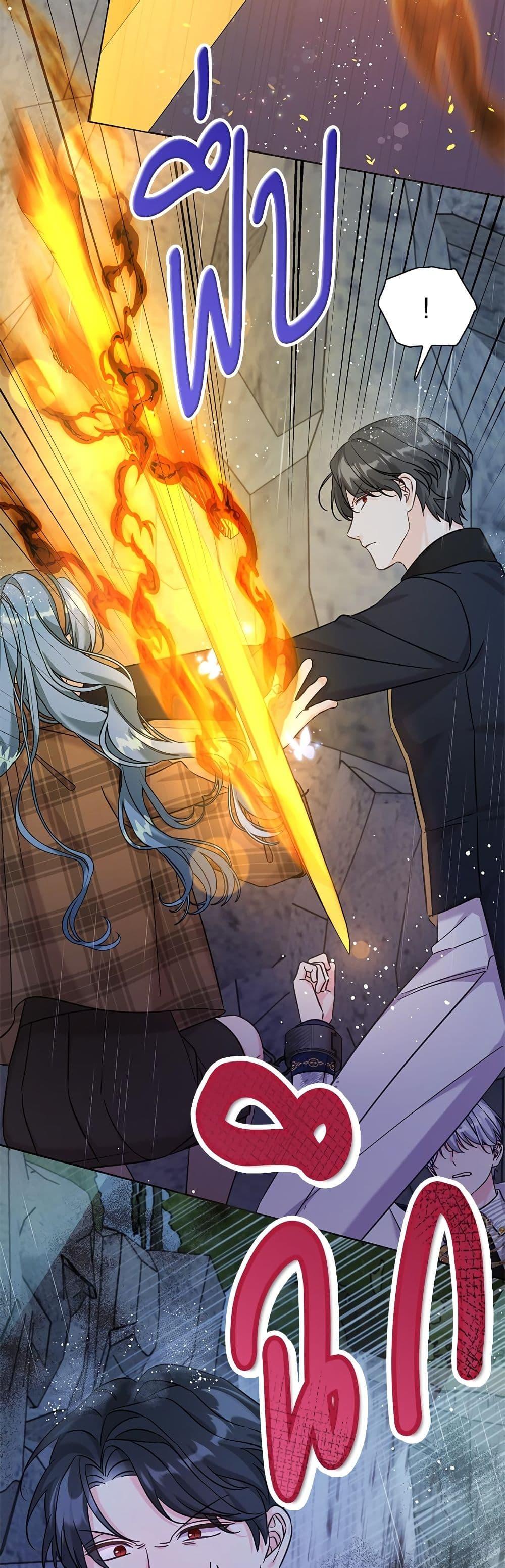 Manga-lc-com อ่านมังงะ อ่านการ์ตูน ออนไลน์ ฟรี Saving the Villain Who was Abandoned by the Female Lead ตอนที่ 1 2 3 4 5 6 7 8 9 10 11 12 13 14 ฟรี ไม่มีโฆษณา Manga-lc - อ่าน มังงะ อ่าน การ์ตูน ออนไลน์ อ่านมังงะ ฟรี