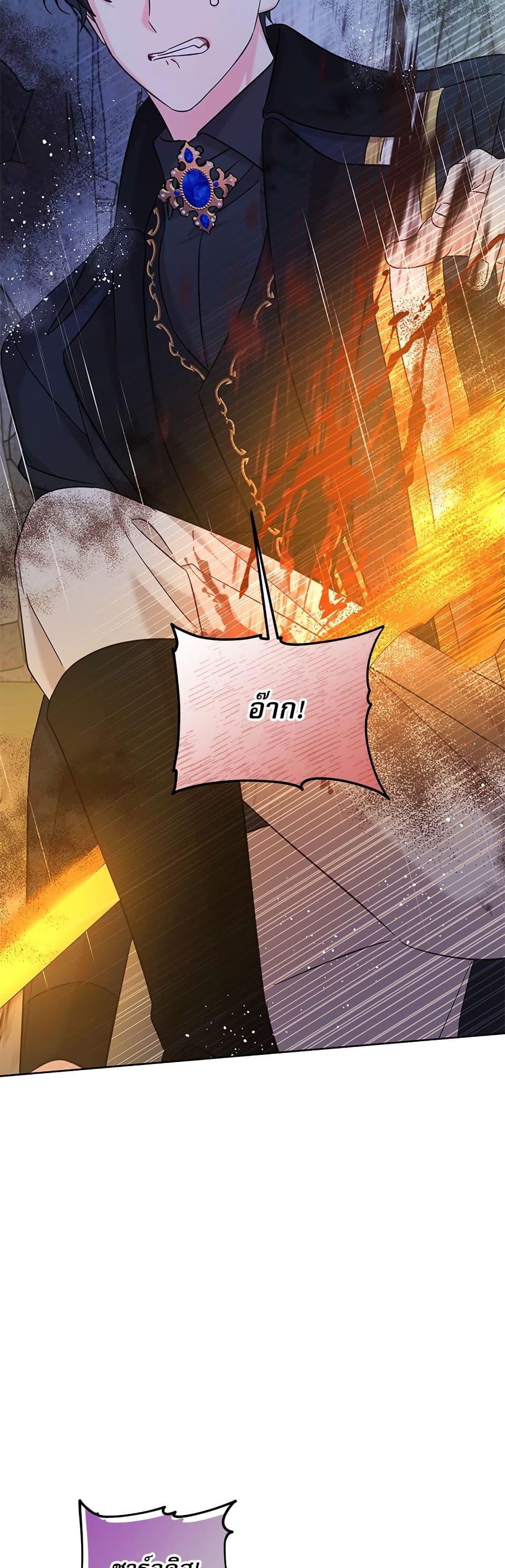 Manga-lc-com อ่านมังงะ อ่านการ์ตูน ออนไลน์ ฟรี Saving the Villain Who was Abandoned by the Female Lead ตอนที่ 1 2 3 4 5 6 7 8 9 10 11 12 13 14 ฟรี ไม่มีโฆษณา Manga-lc - อ่าน มังงะ อ่าน การ์ตูน ออนไลน์ อ่านมังงะ ฟรี