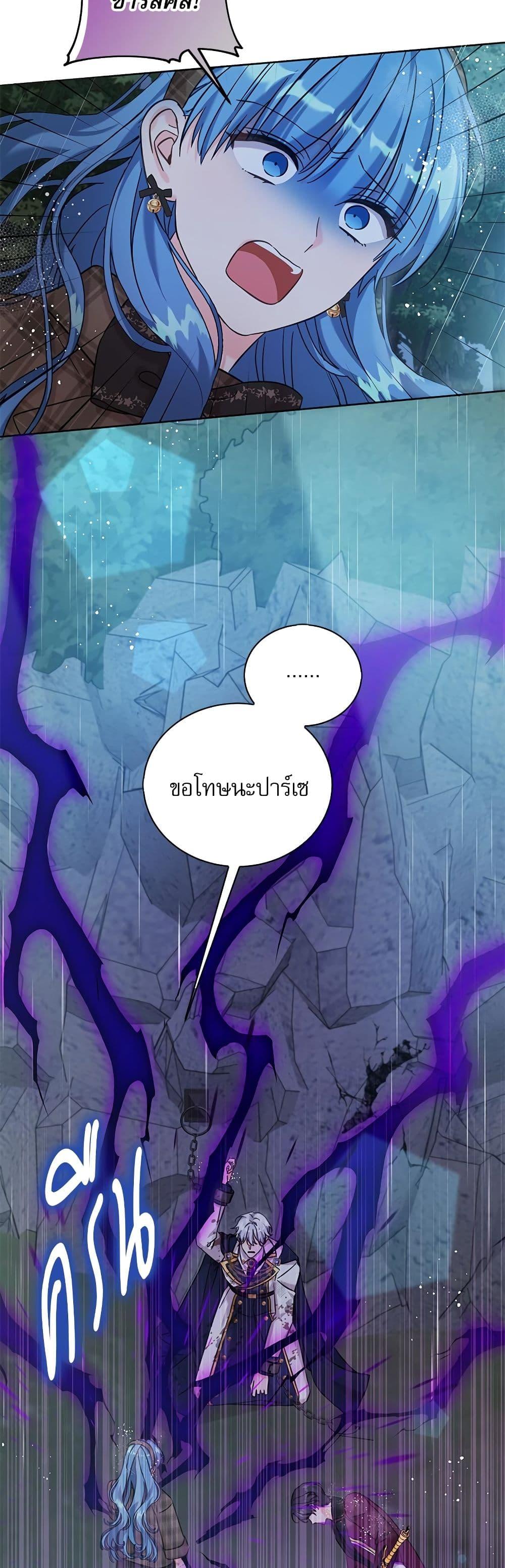 Manga-lc-com อ่านมังงะ อ่านการ์ตูน ออนไลน์ ฟรี Saving the Villain Who was Abandoned by the Female Lead ตอนที่ 1 2 3 4 5 6 7 8 9 10 11 12 13 14 ฟรี ไม่มีโฆษณา Manga-lc - อ่าน มังงะ อ่าน การ์ตูน ออนไลน์ อ่านมังงะ ฟรี
